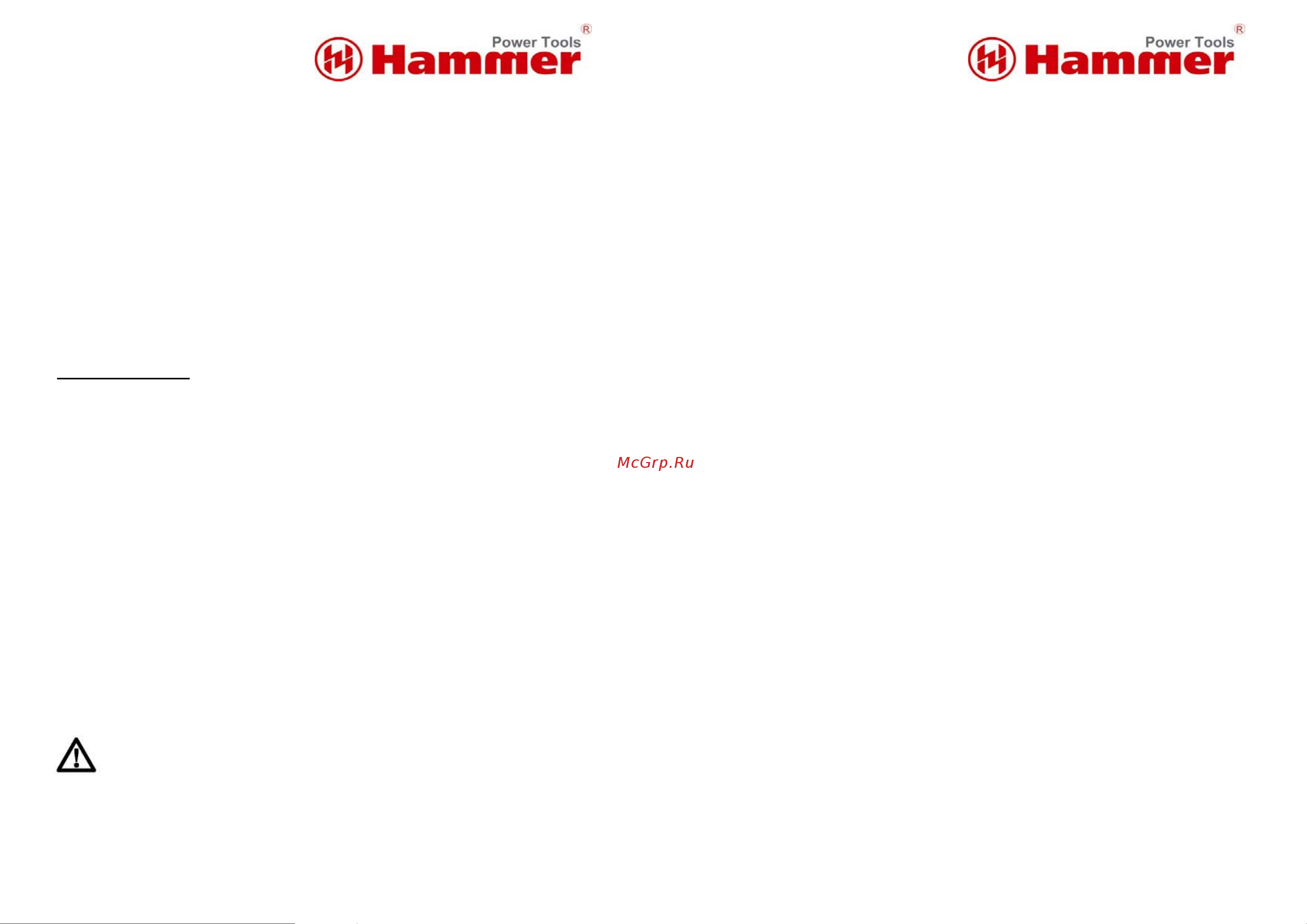 Hammer NAC800S Руководство по эксплуатации онлайн [5/6] 781489
