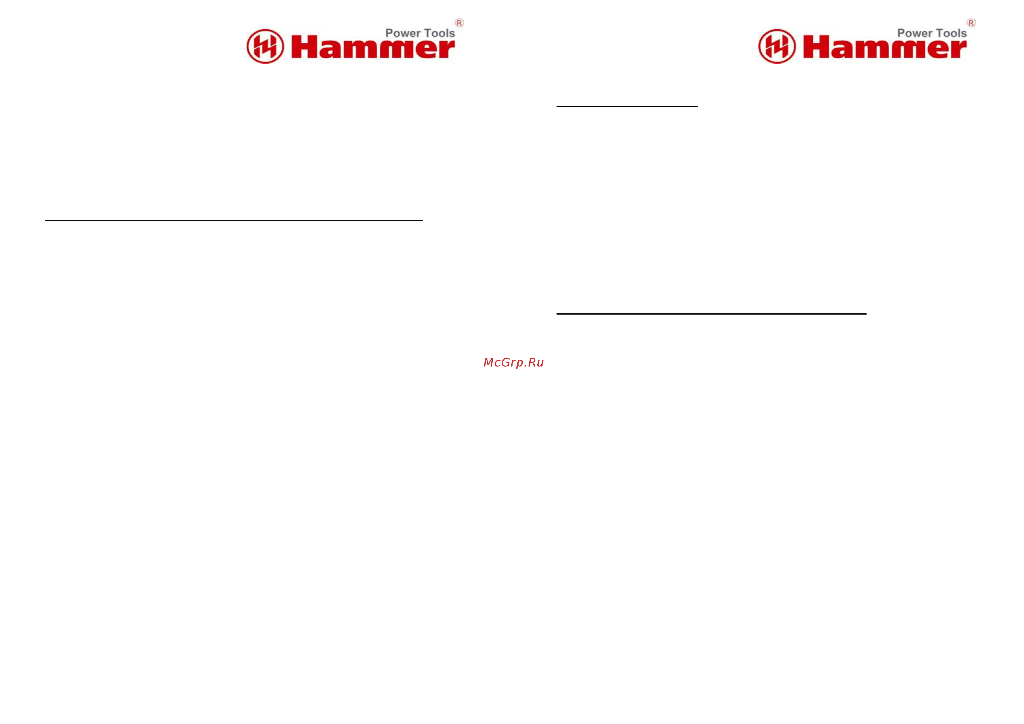 Hammer NAC800S Руководство по эксплуатации онлайн [6/6] 781489