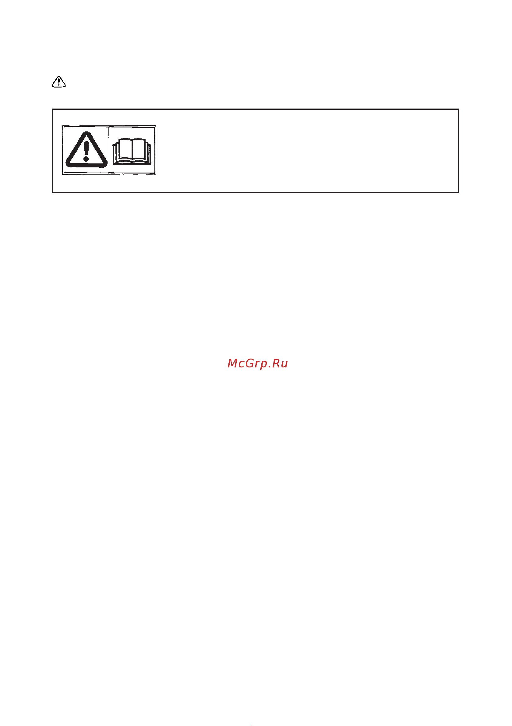 Efco MZ 2090RX [3/32] Èíñòðóêöèè ïî òåõíèêå áåçîïàñíîñòè