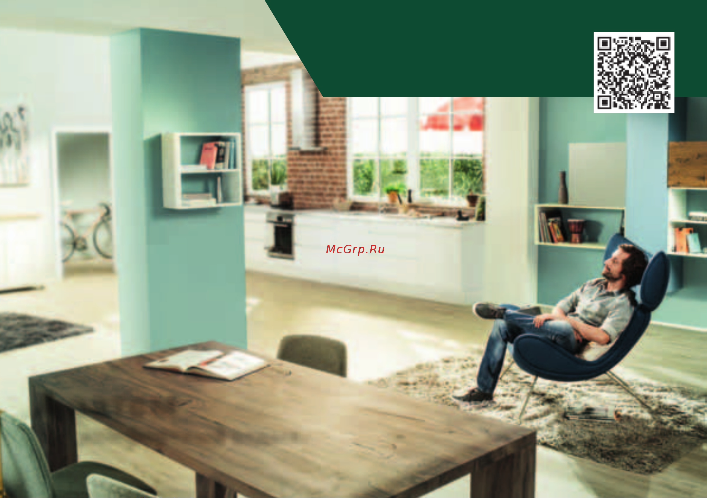 Bosch PLI 10, 8 LI [3/28] А затем