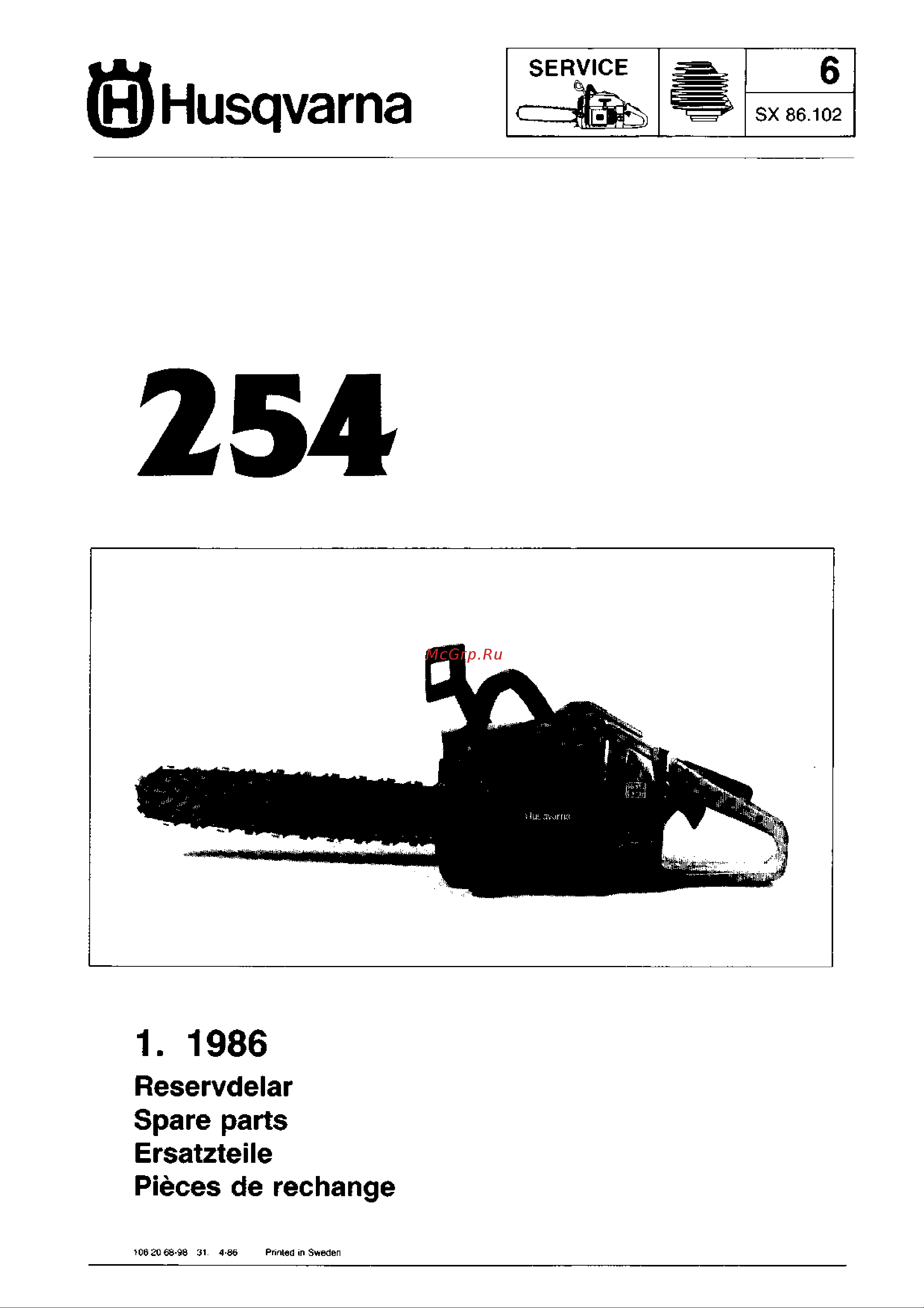 Husqvarna 254 (1986) parts Руководство по эксплуатации онлайн