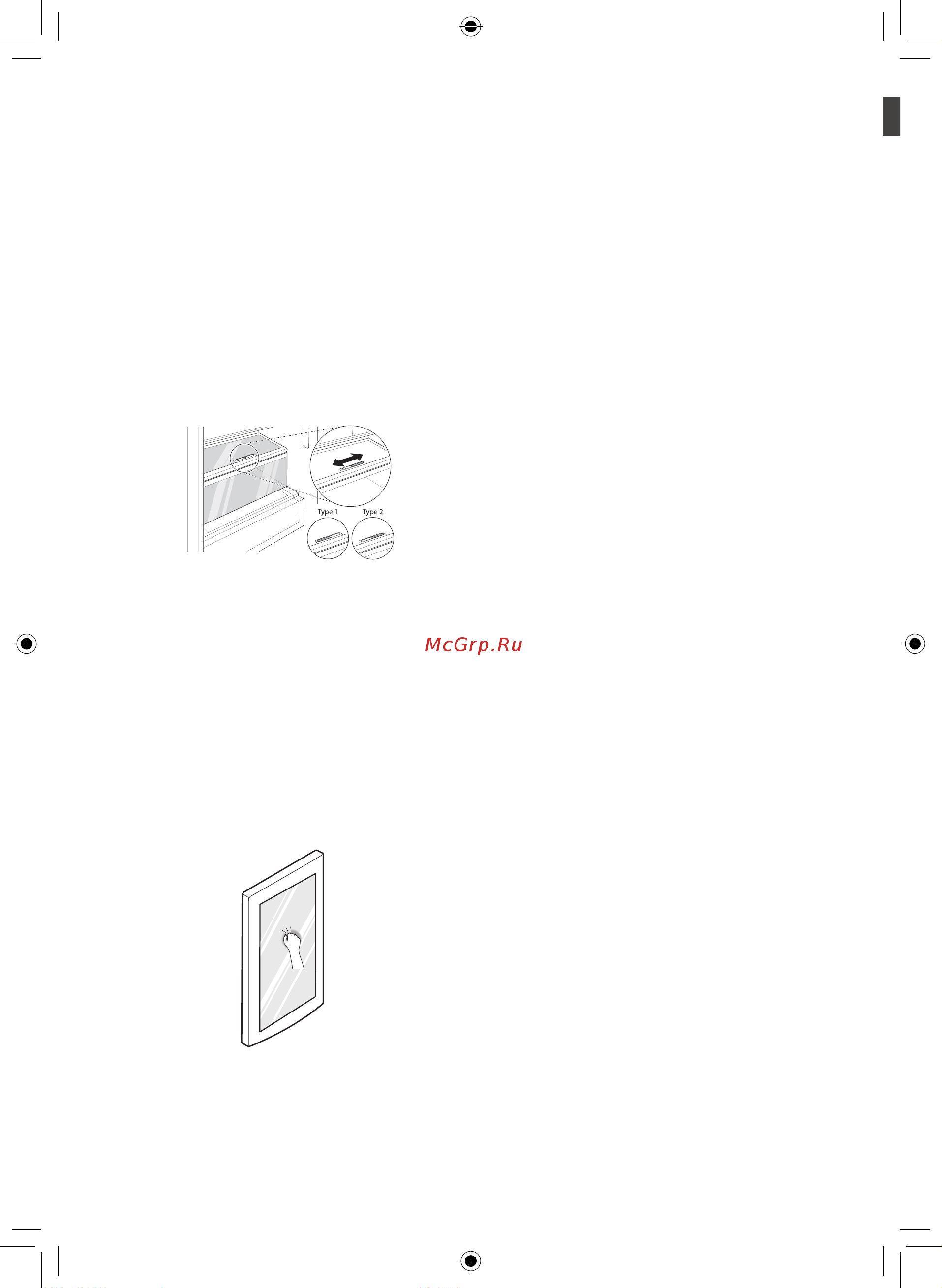 LG GC-B247SMDC [108/124] Овощной контейнер