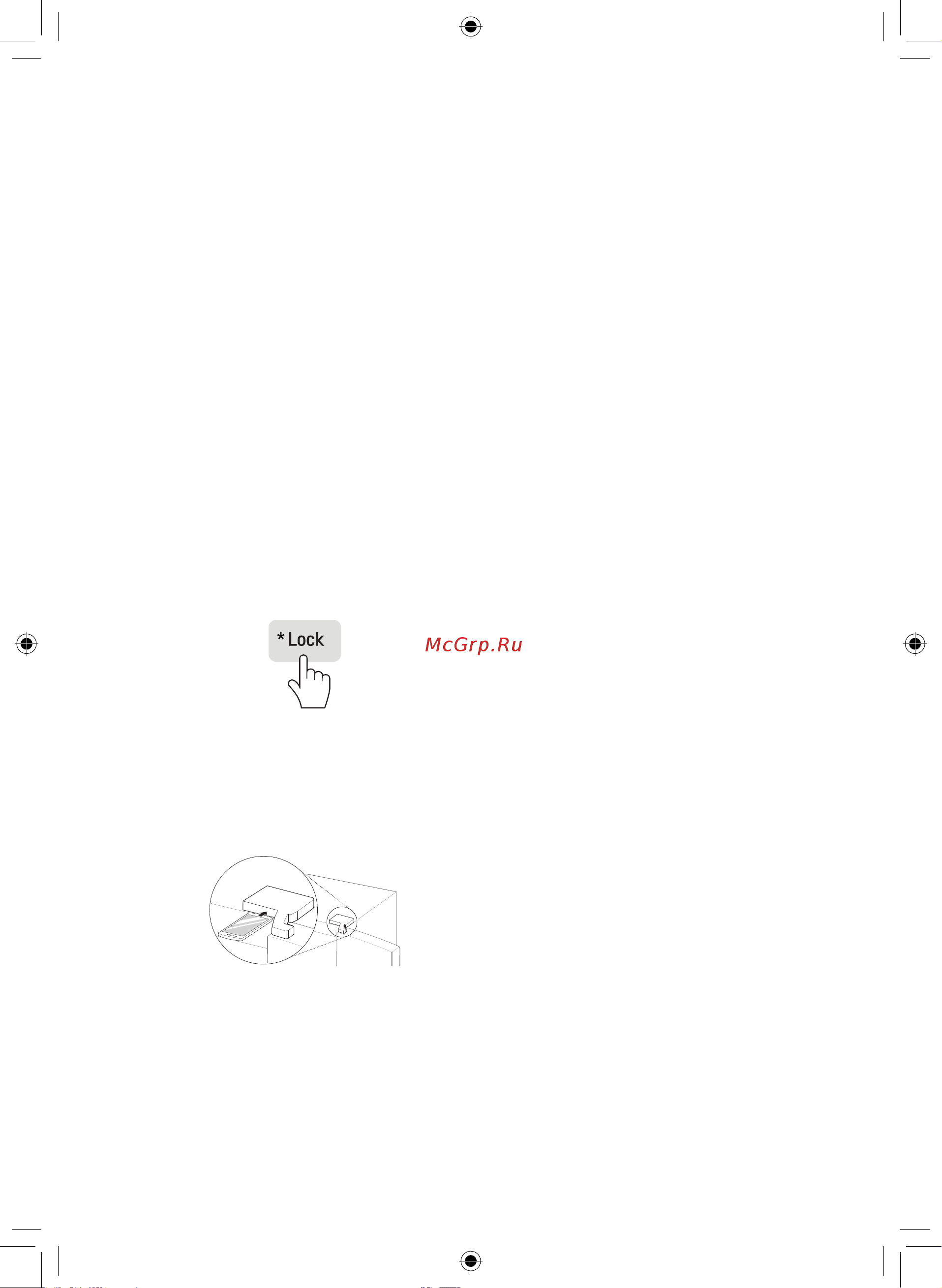 LG GC-B247SMDC [111/124] Использование функции smart diagnosis