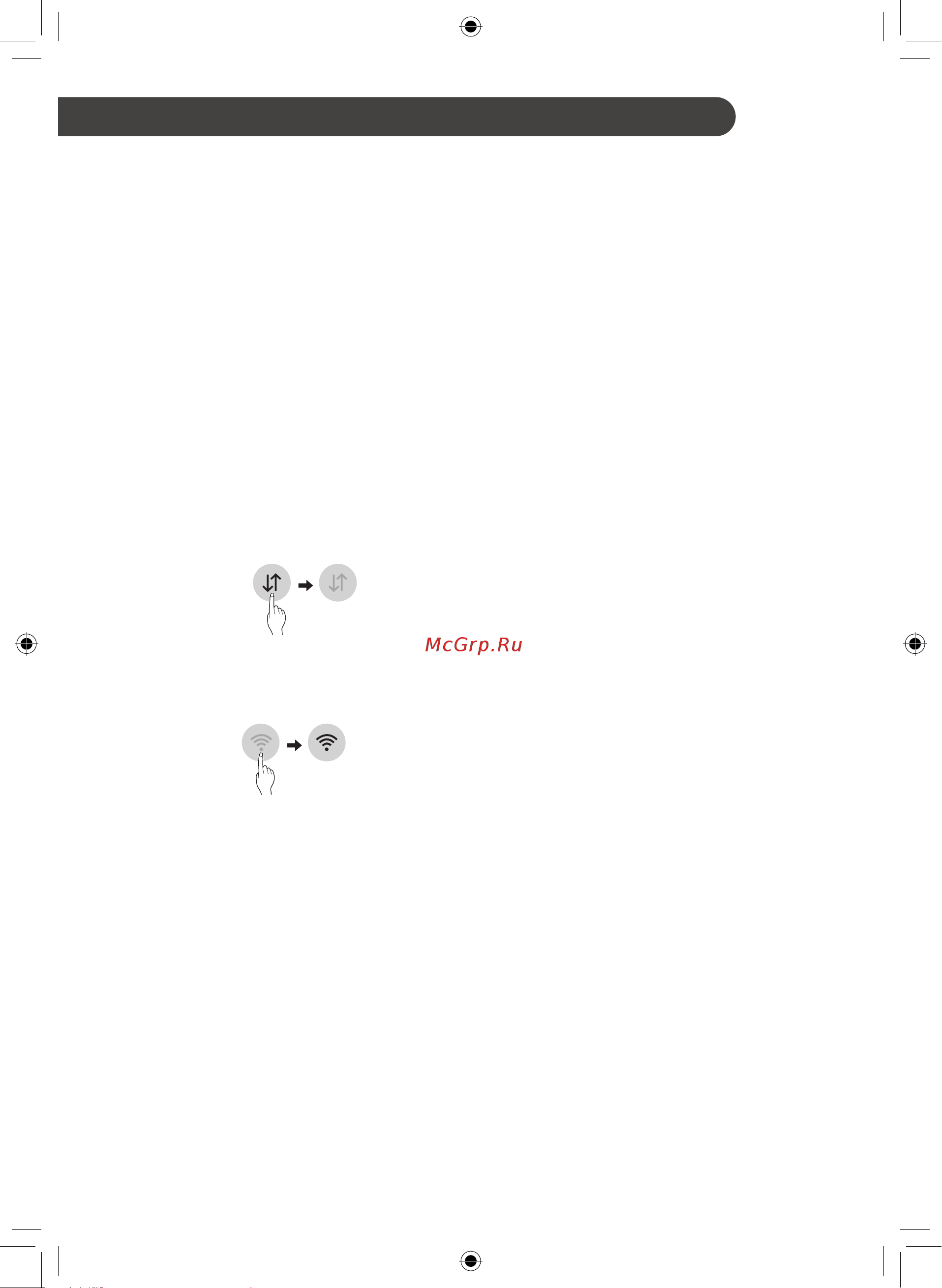 LG GC-B247SMDC [27/124] Smart functions