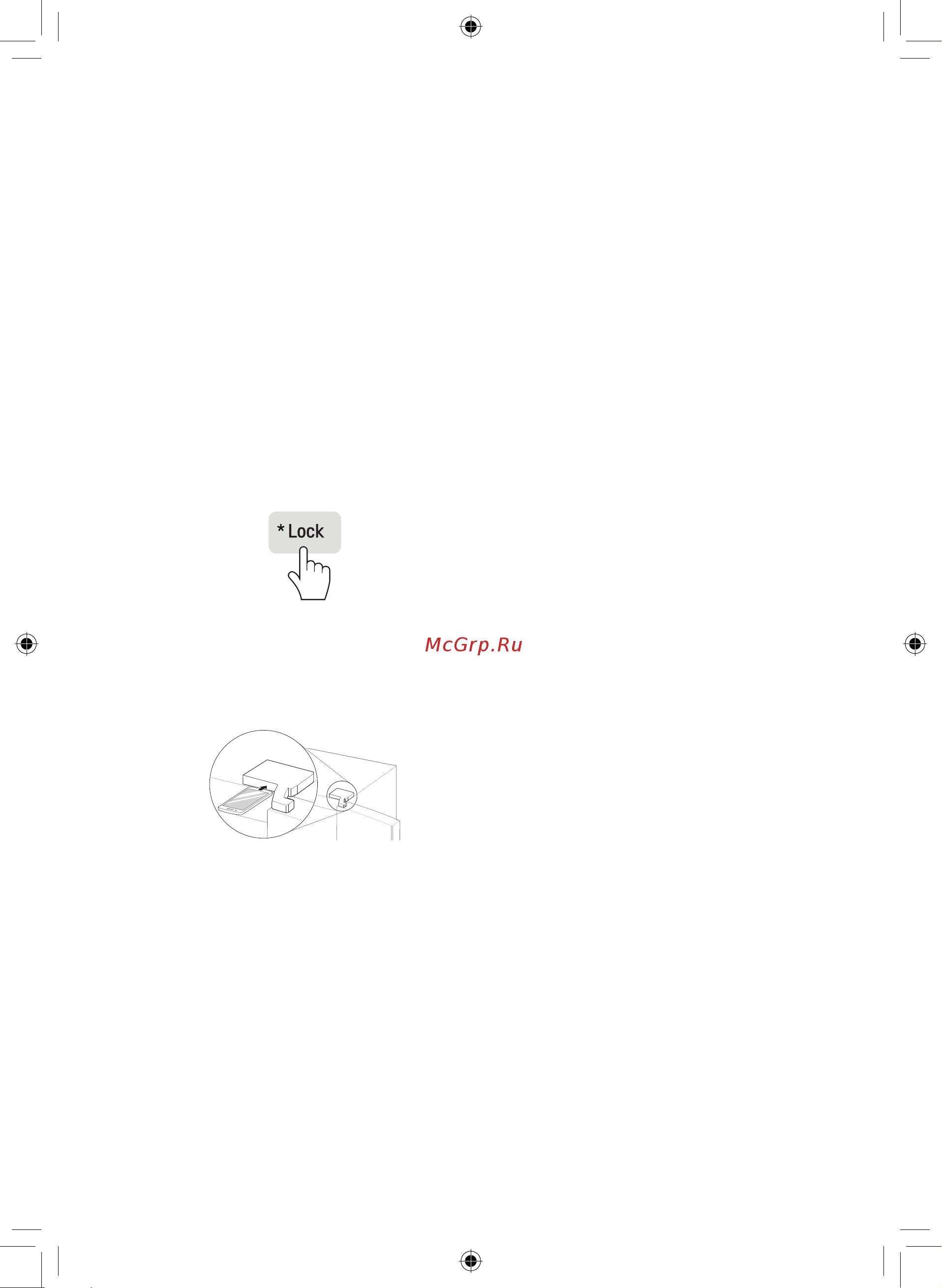 LG GC-B247SMDC [29/124] Using smart diagnosis