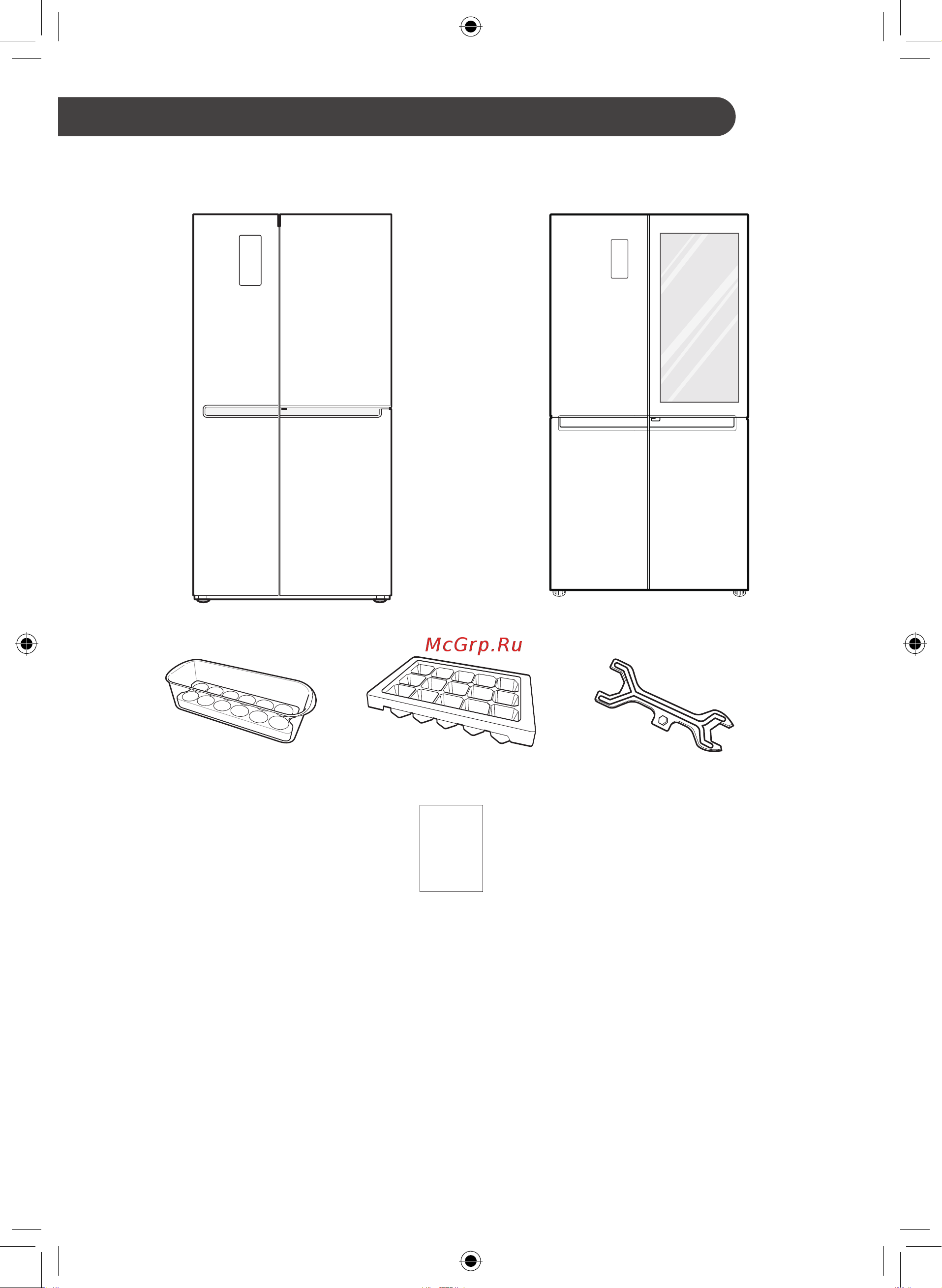 LG GC-B247SMDC [51/124] Орнату
