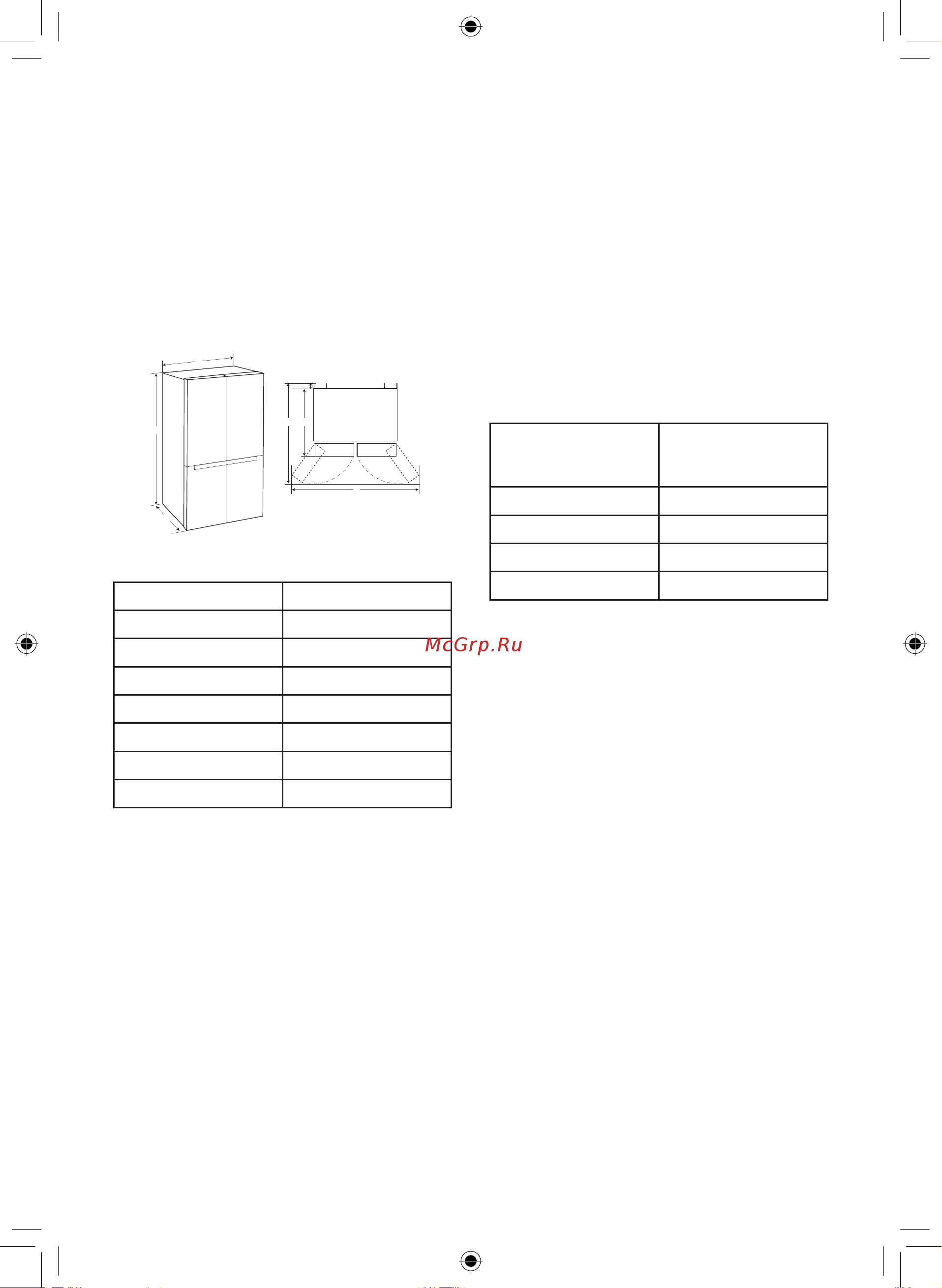 LG GC-B247SMDC [52/124] Қоршаған орта температурасы