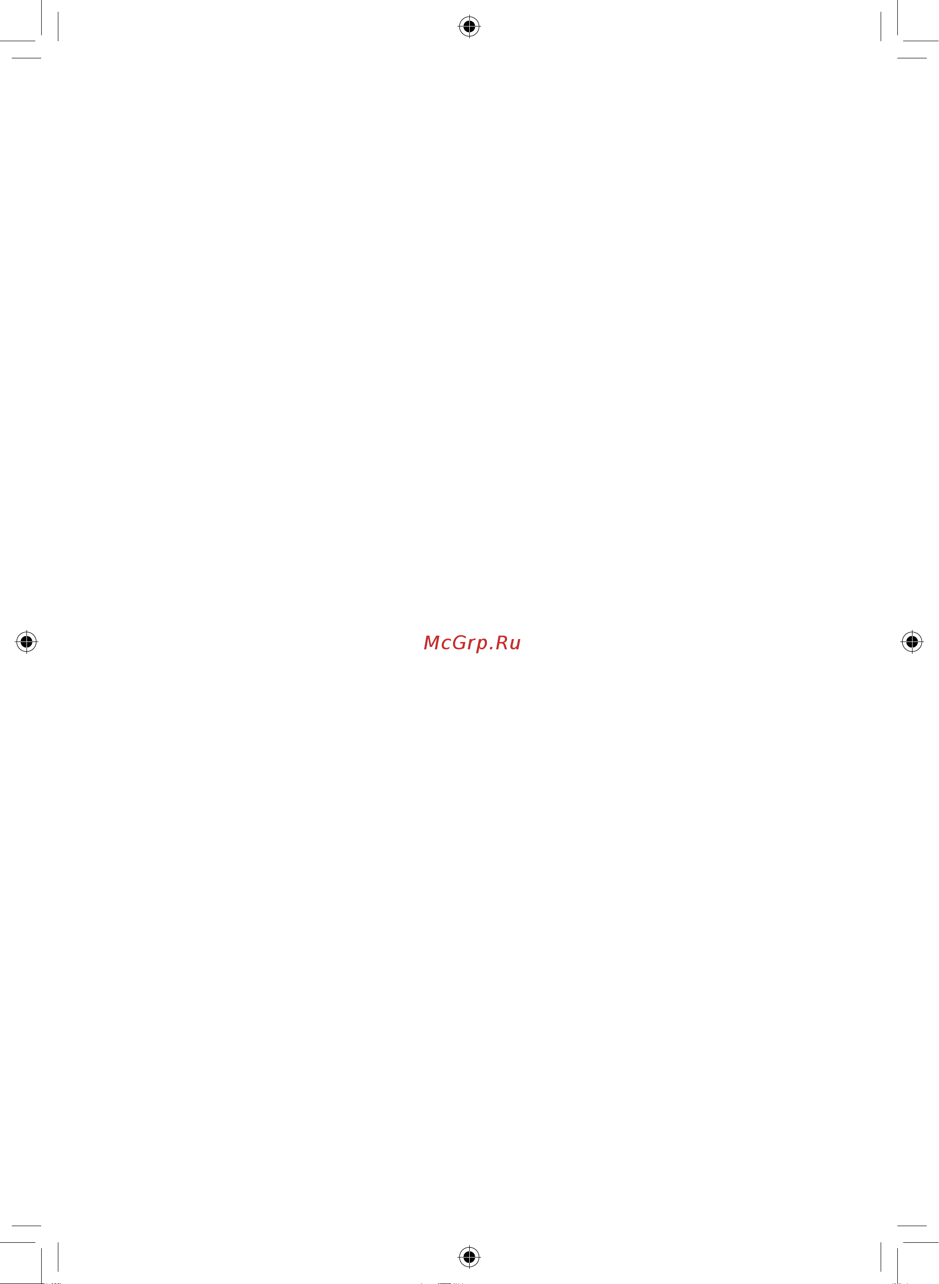 LG GC-B247SMDC [55/124] Жабдықты жалғау