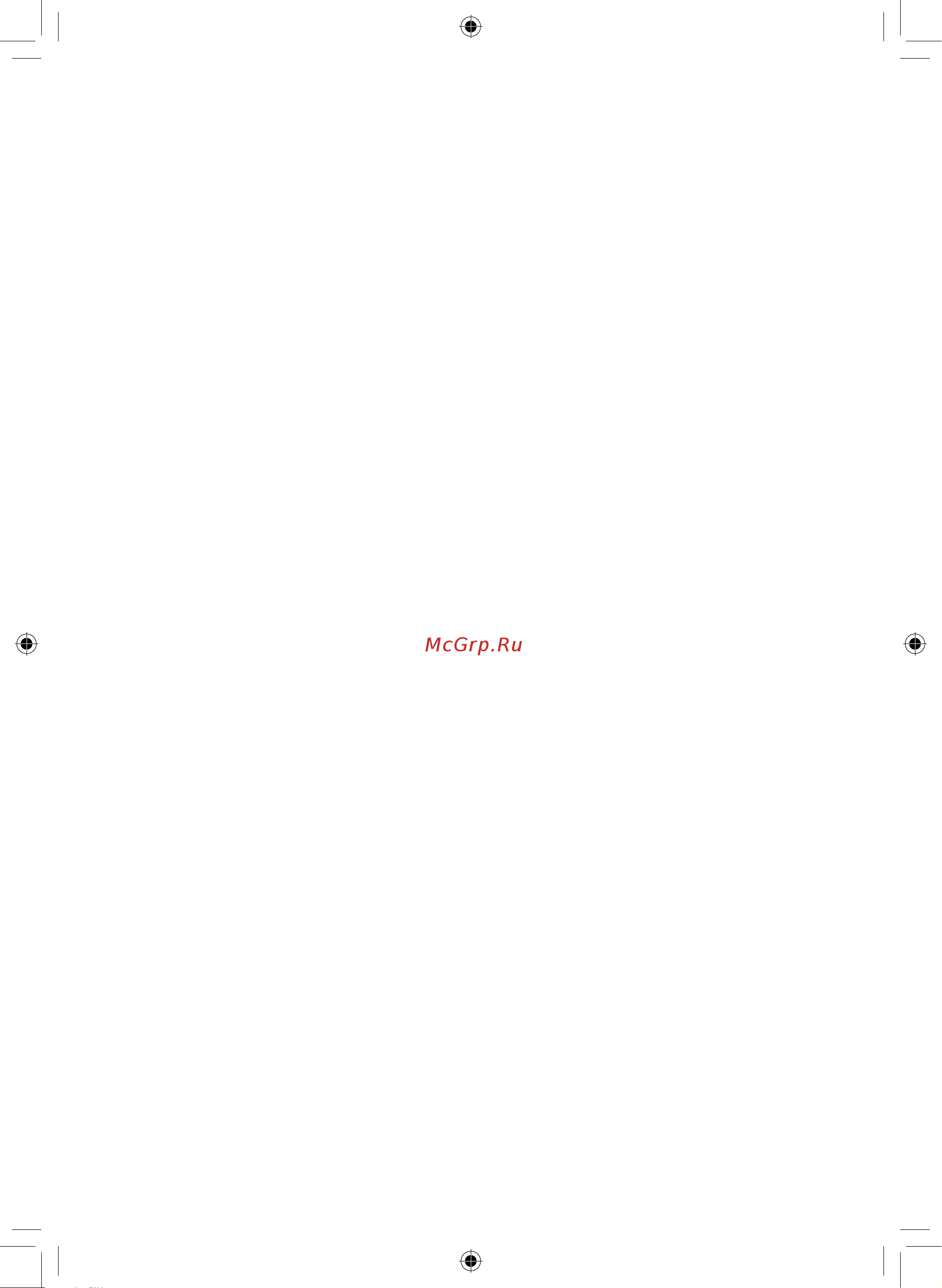 LG GC-B247SMDC [6/124] Maintenance