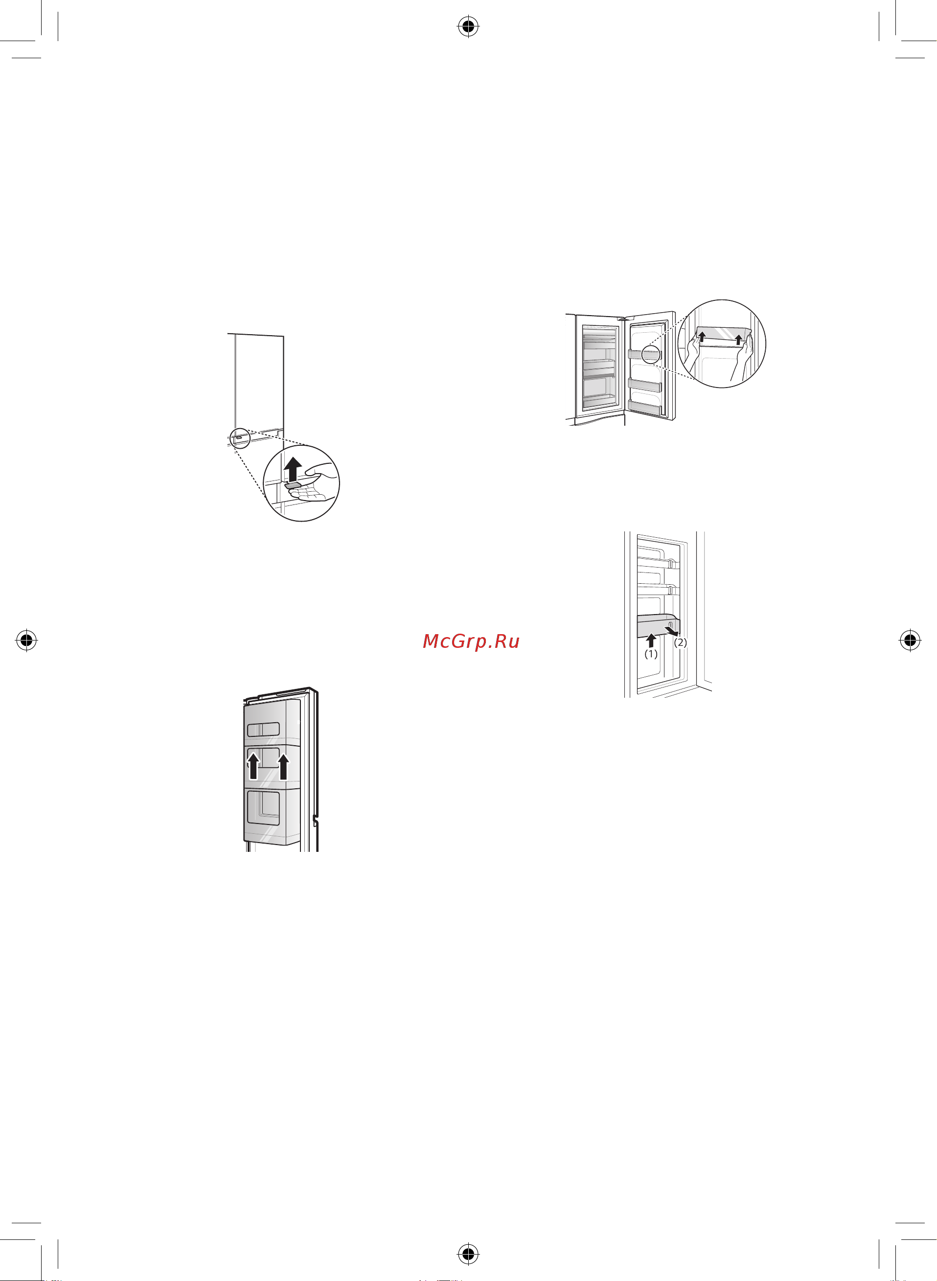 LG GC-B247SMDC [66/124] Есік ішіндегі есік