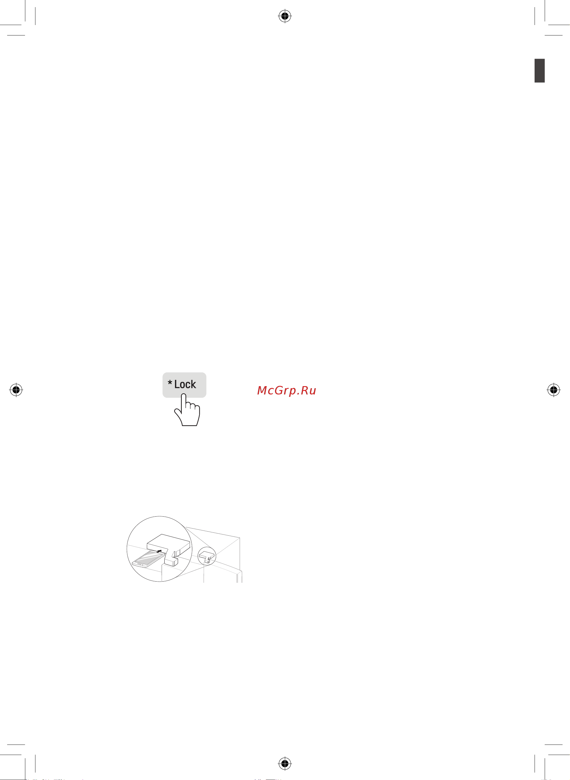 LG GC-B247SMDC [70/124] Smart diagnosis функциясын пайдалану