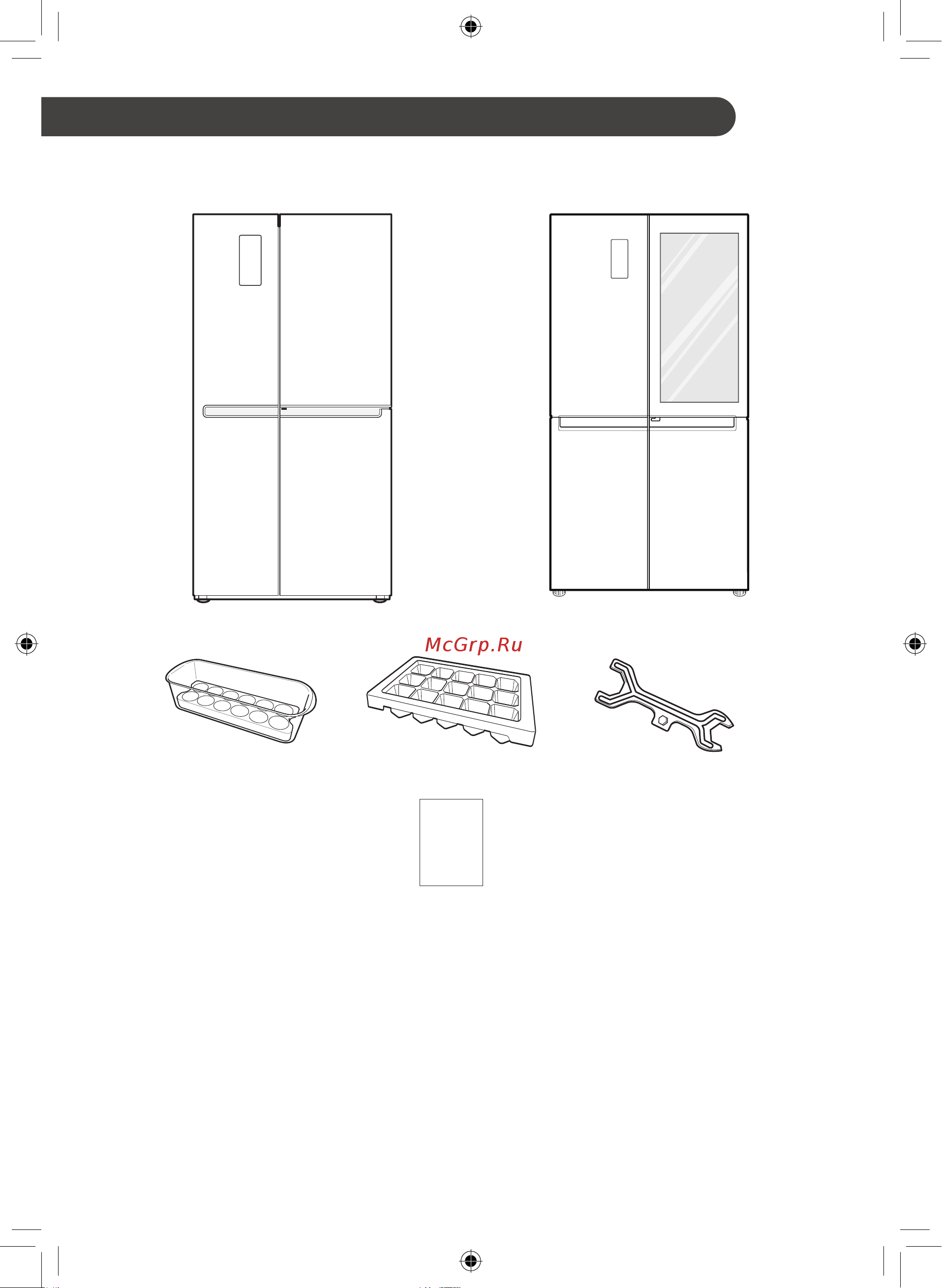 LG GC-B247SMDC [92/124] Установка