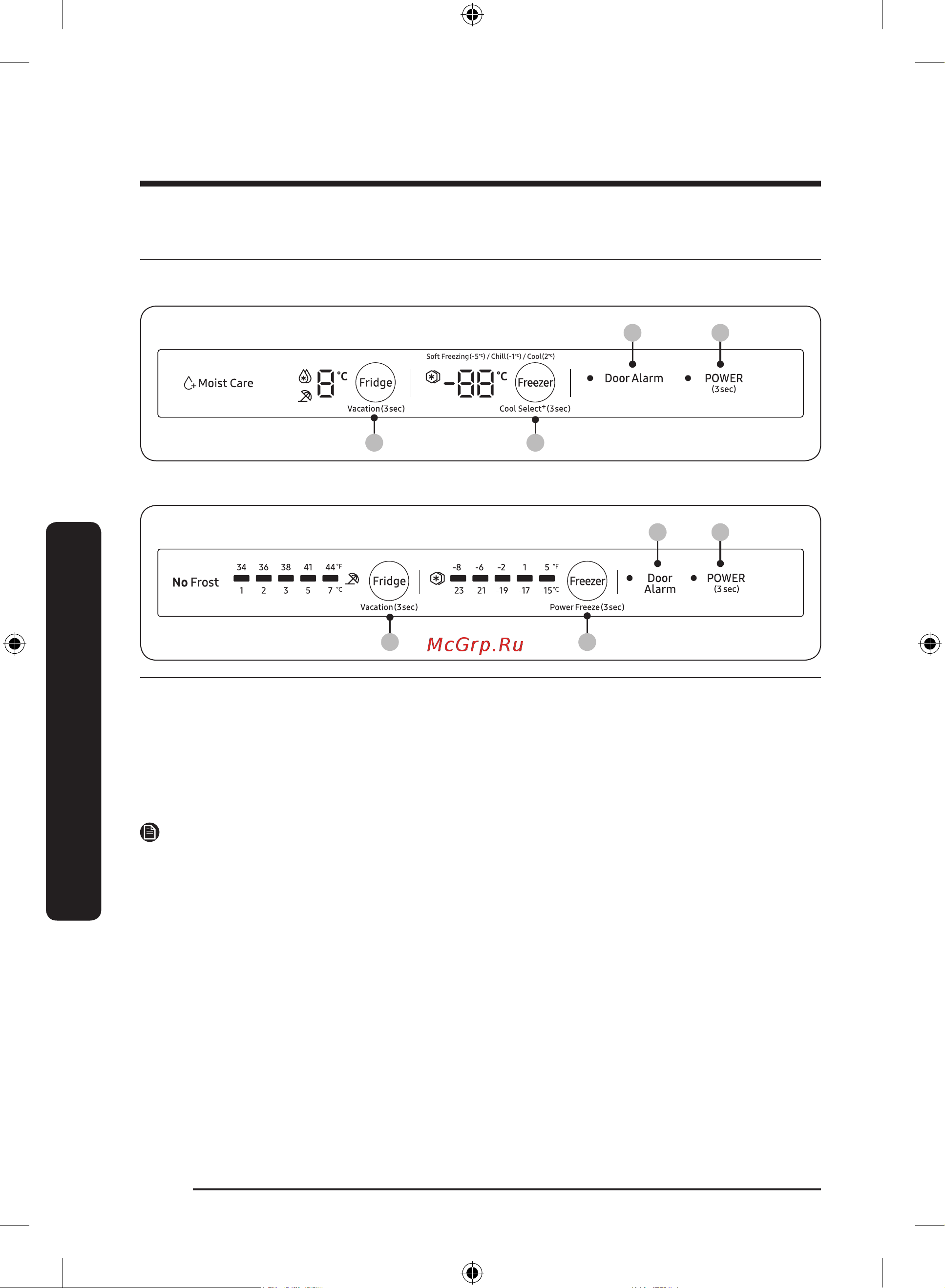 Samsung BRB267034WW [106/180] Іске пайдалану