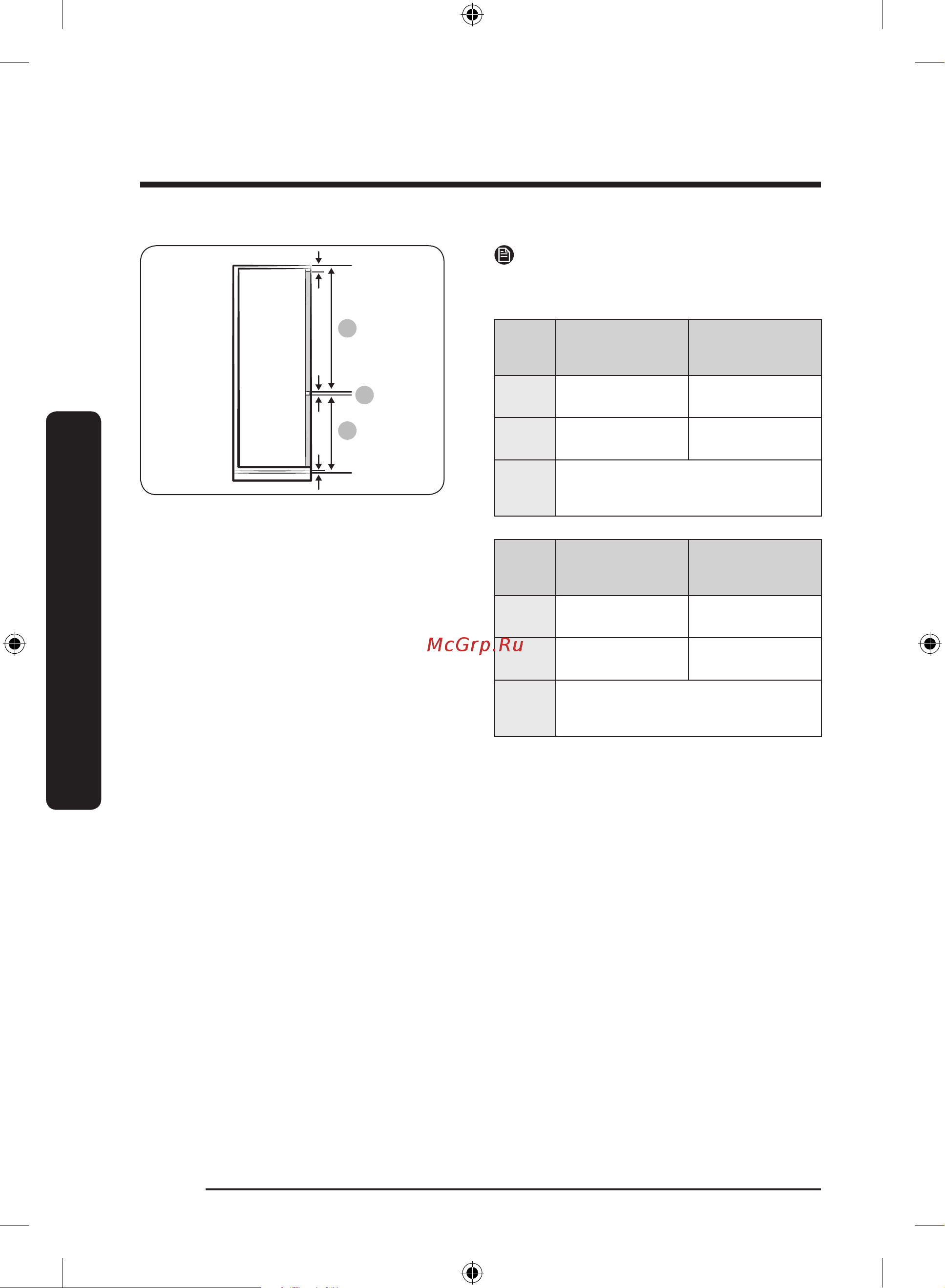 Samsung BRB267034WW [38/180] Установка