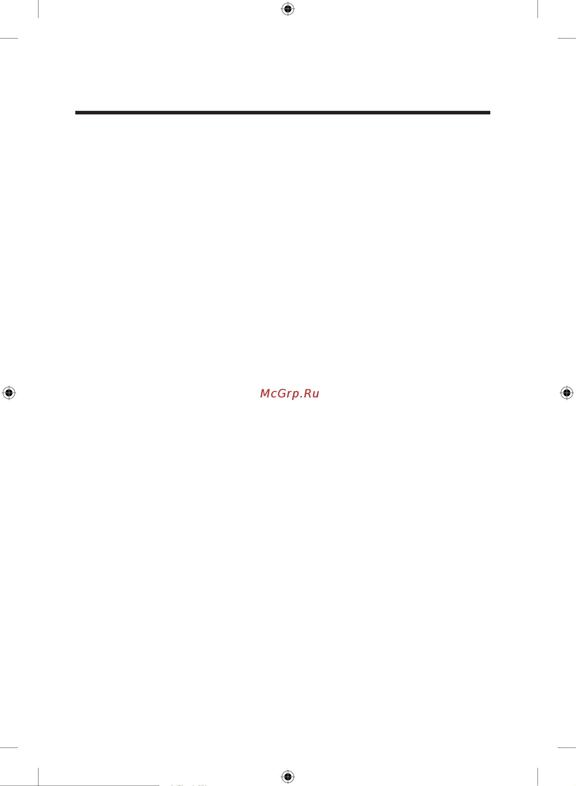 Samsung BRB267034WW [63/180] Заметки