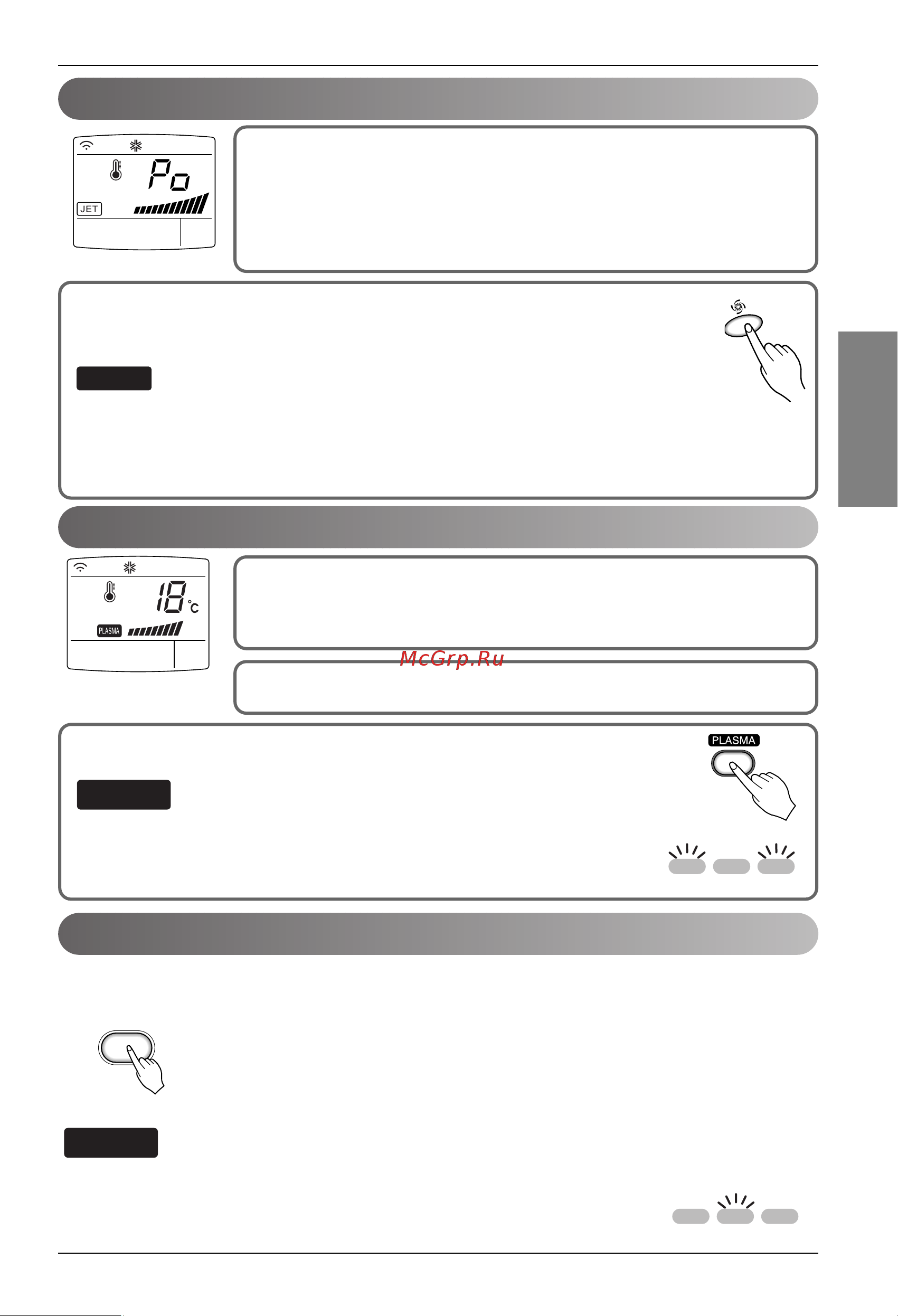 LG S18LHP [13/20] Ëäåééóàëíää