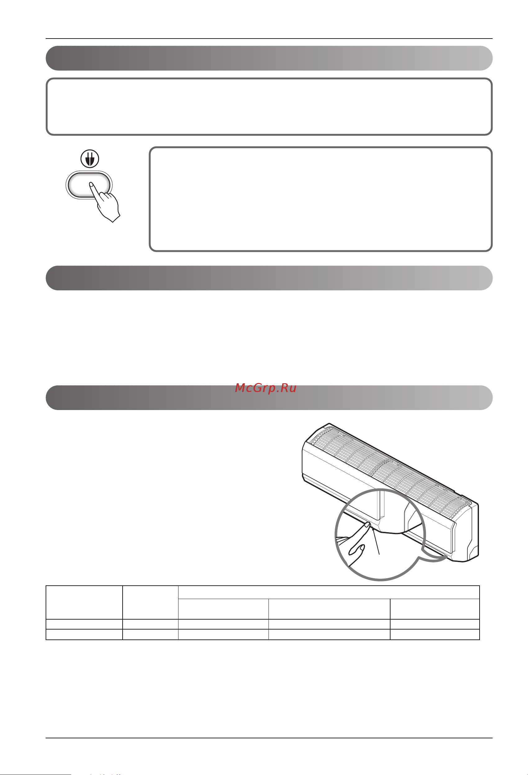 LG S18LHP [14/20] È ëìû ëúâî ì è êâêëï