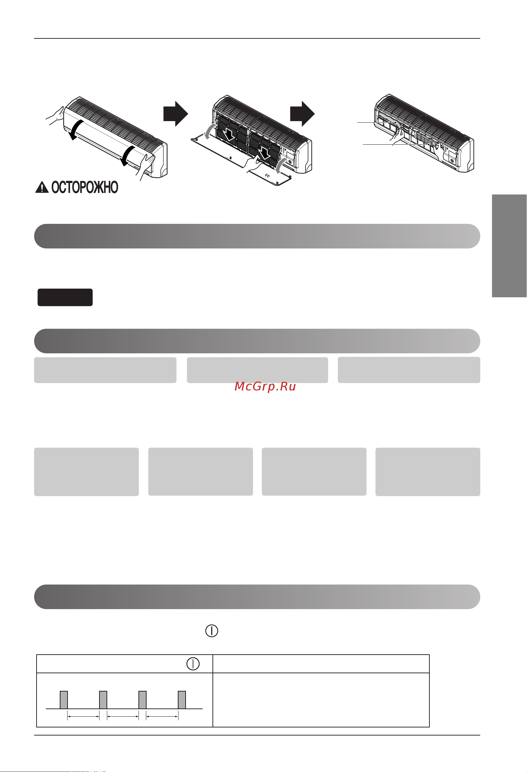 LG S18LHP [19/20] Ç ûêì è îóí