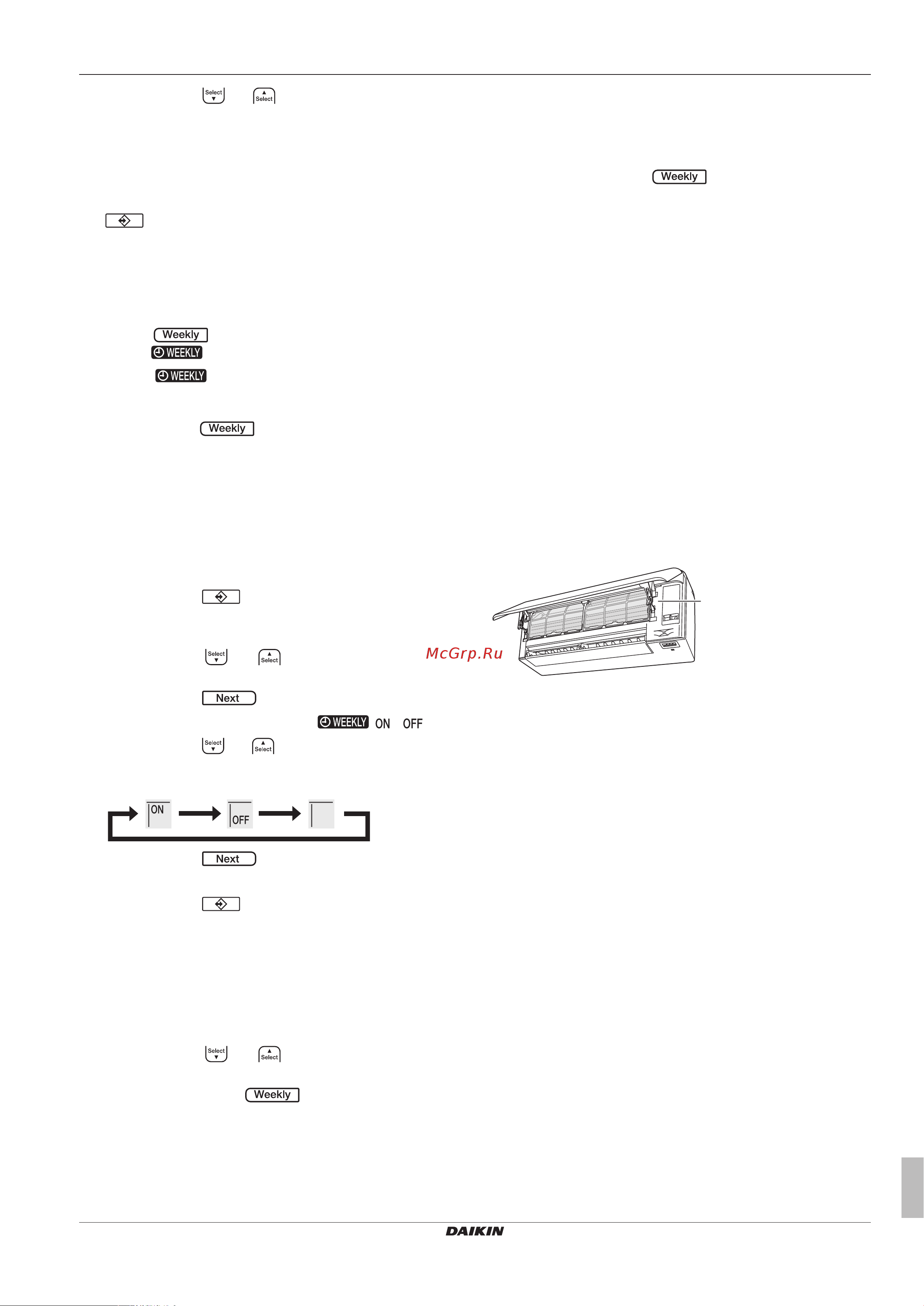 Daikin FTXA20AW [15/28] Эксплуатация