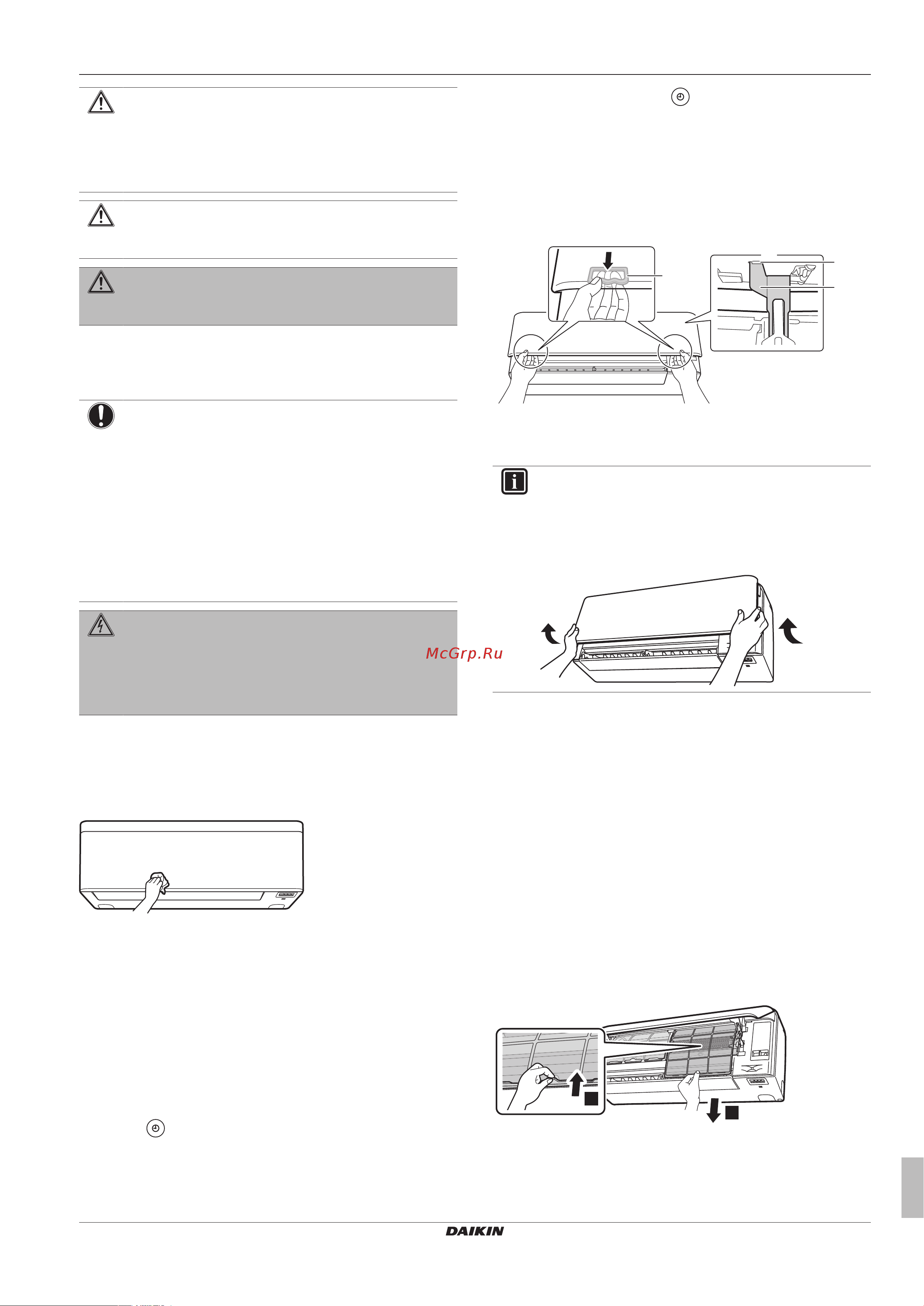 Daikin FTXA20AW [19/28] Техническое и иное обслуживание