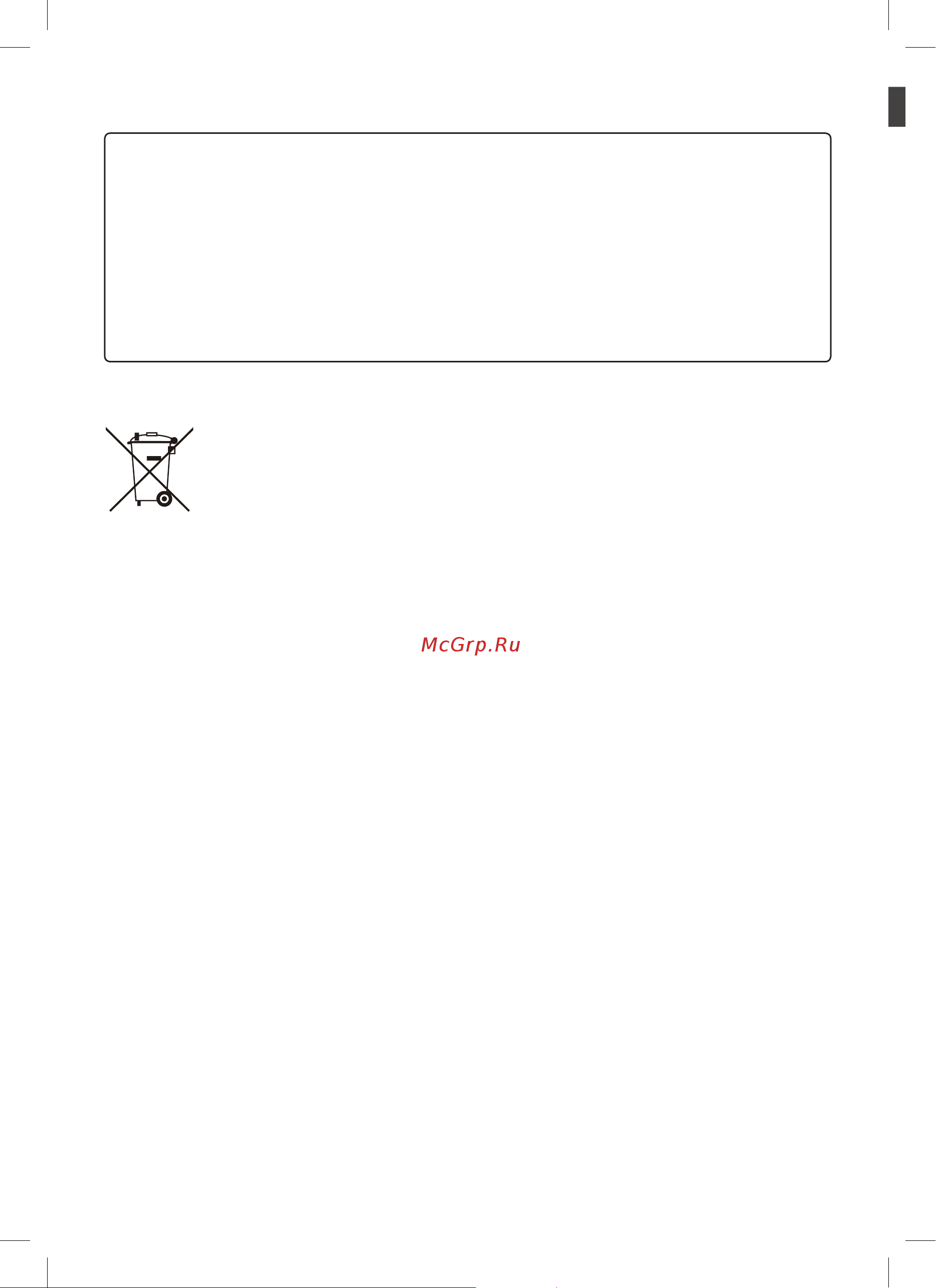 LG B09TS ProCool [11/233] Maintenance