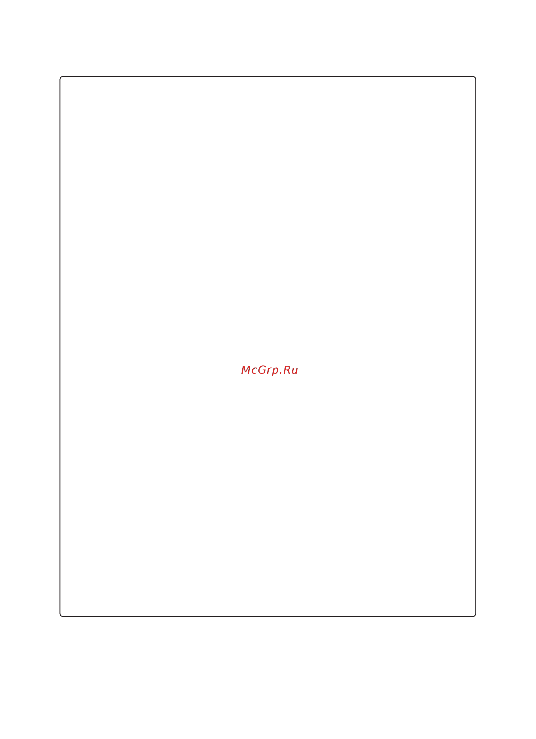 LG B09TS ProCool [120/233] Експлуатація