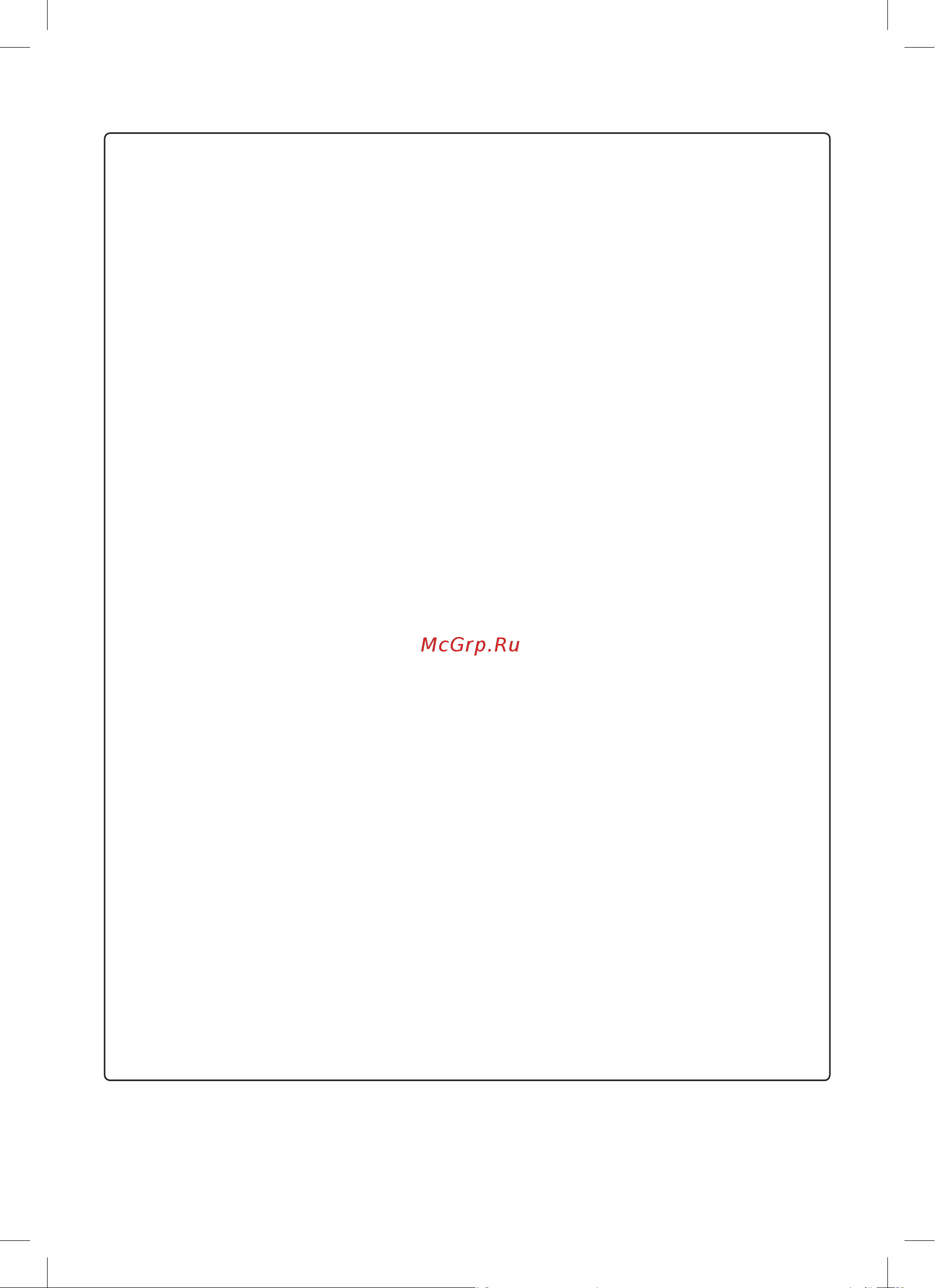LG B09TS ProCool [122/233] Техніка безпеки