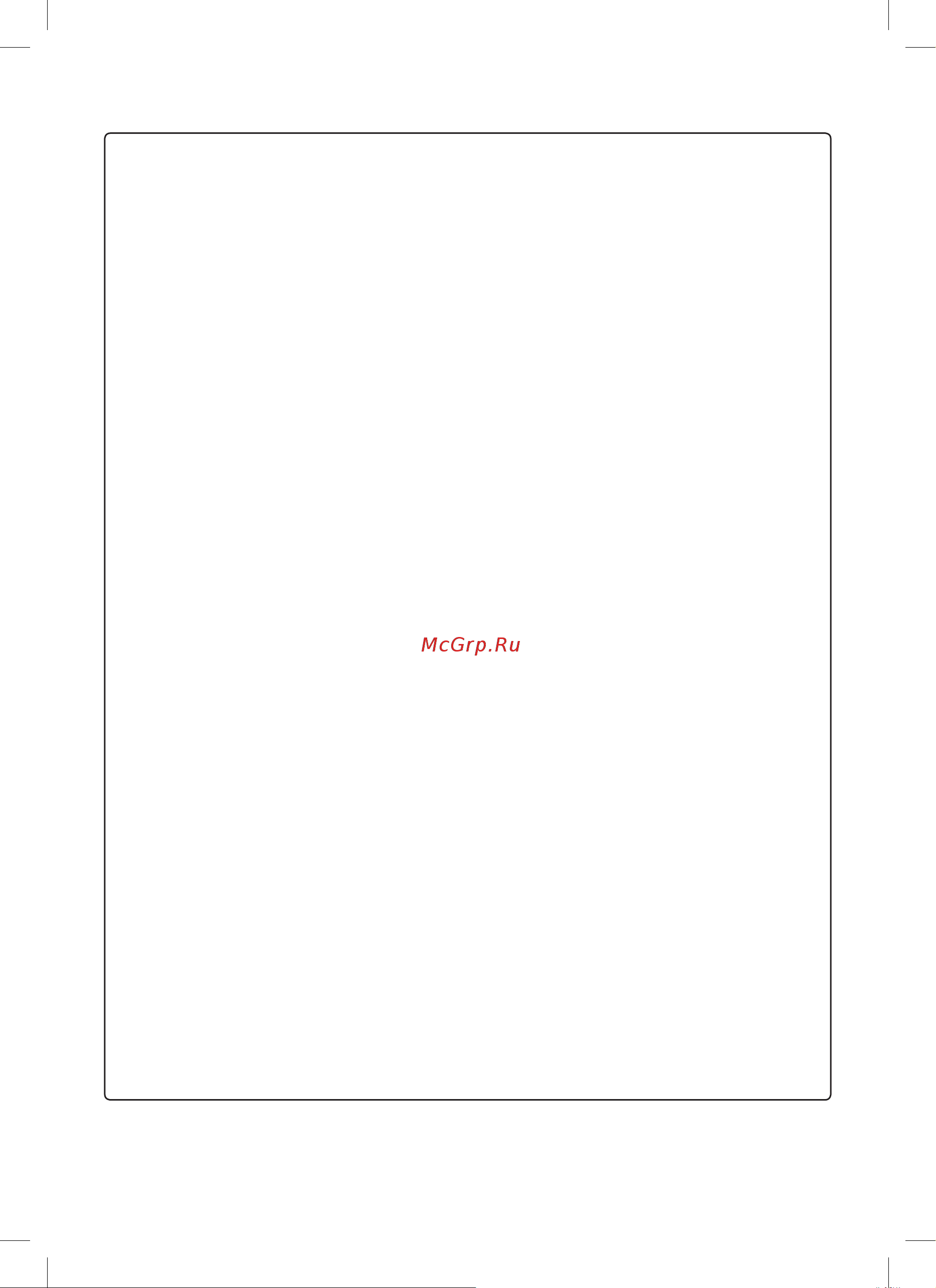 LG B09TS ProCool [158/233] Эксплуатацыя