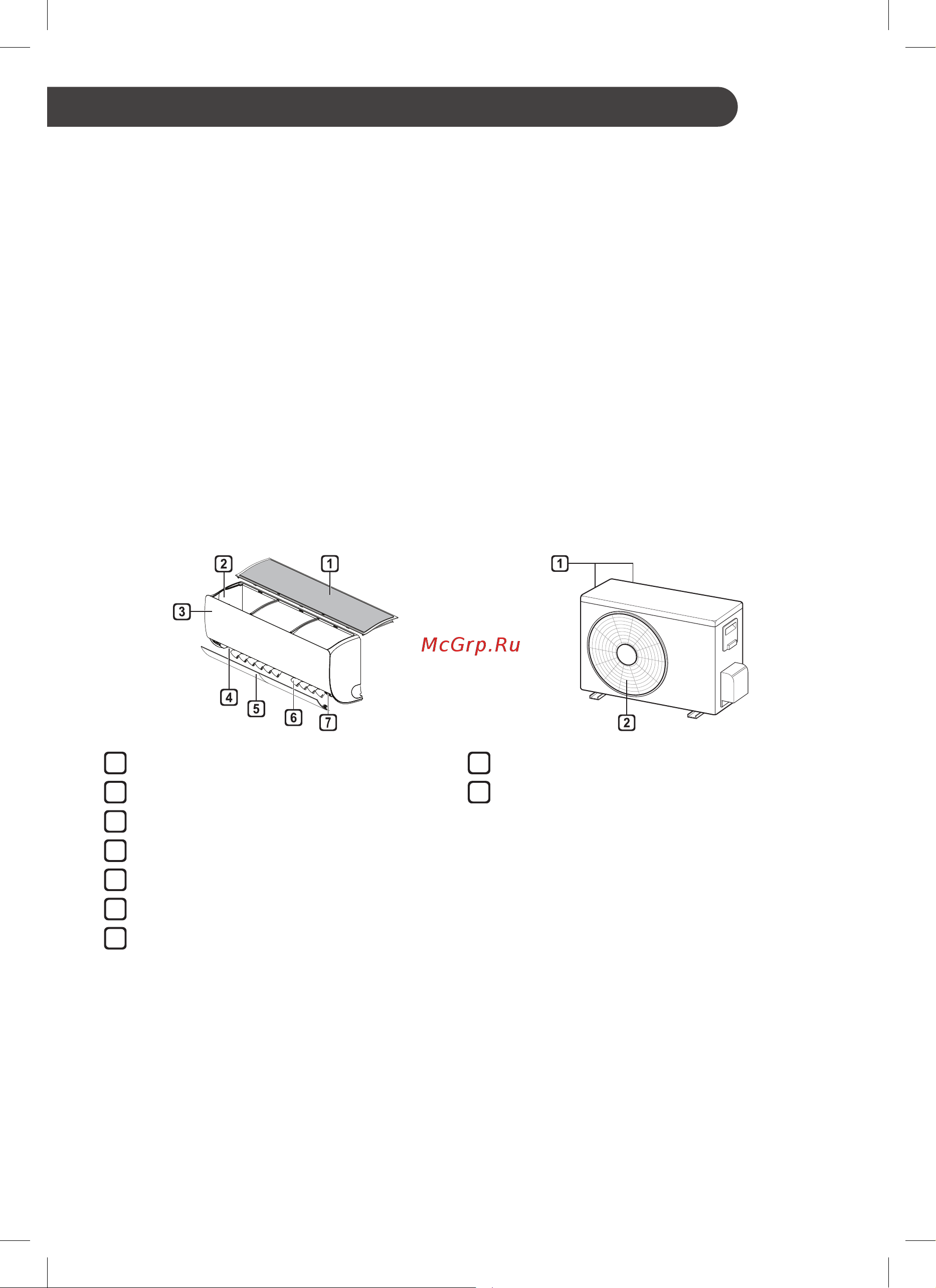 LG B09TS ProCool [164/233] Эксплуатацыя