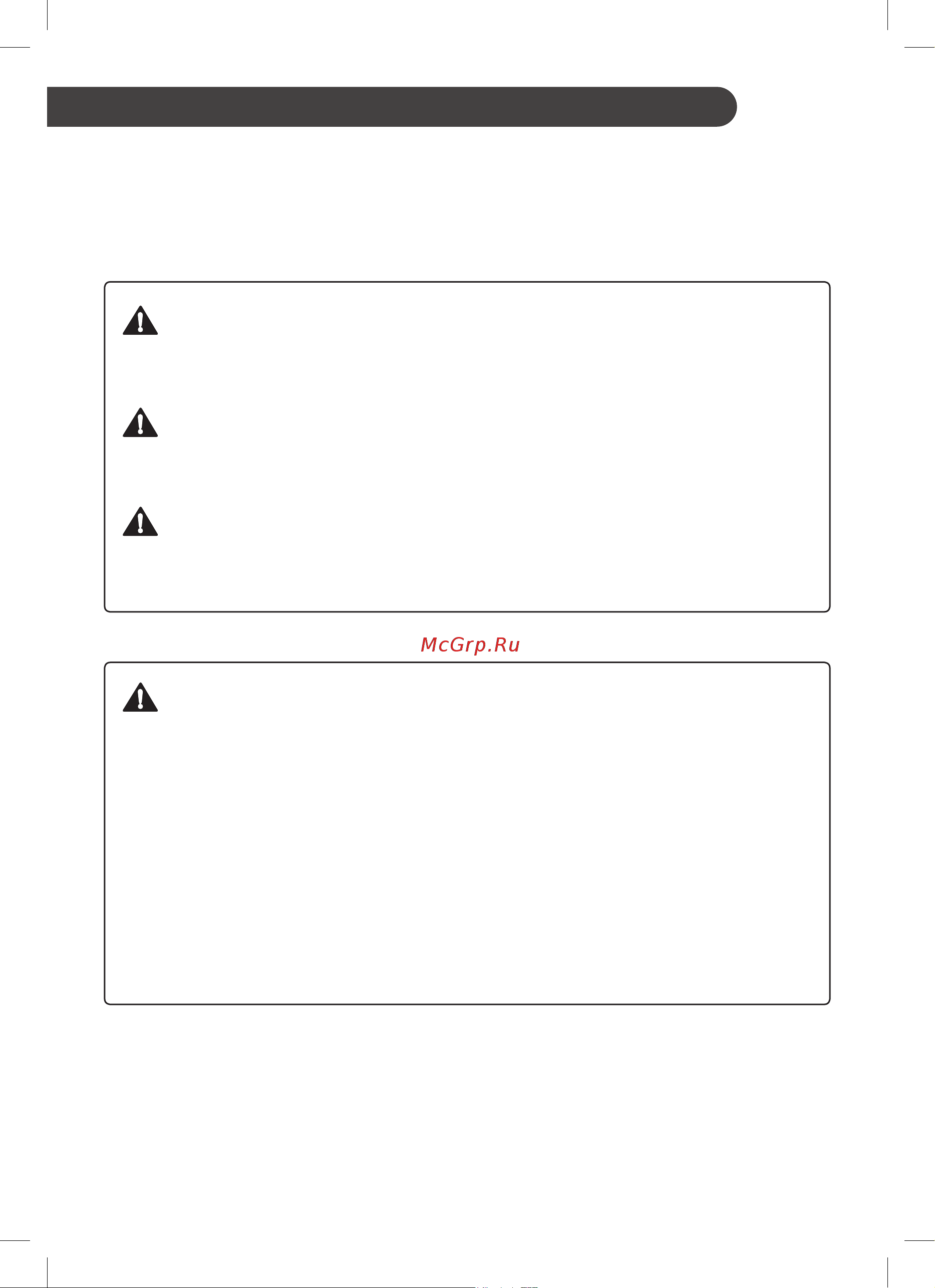 LG B09TS ProCool [4/233] Safety instructions