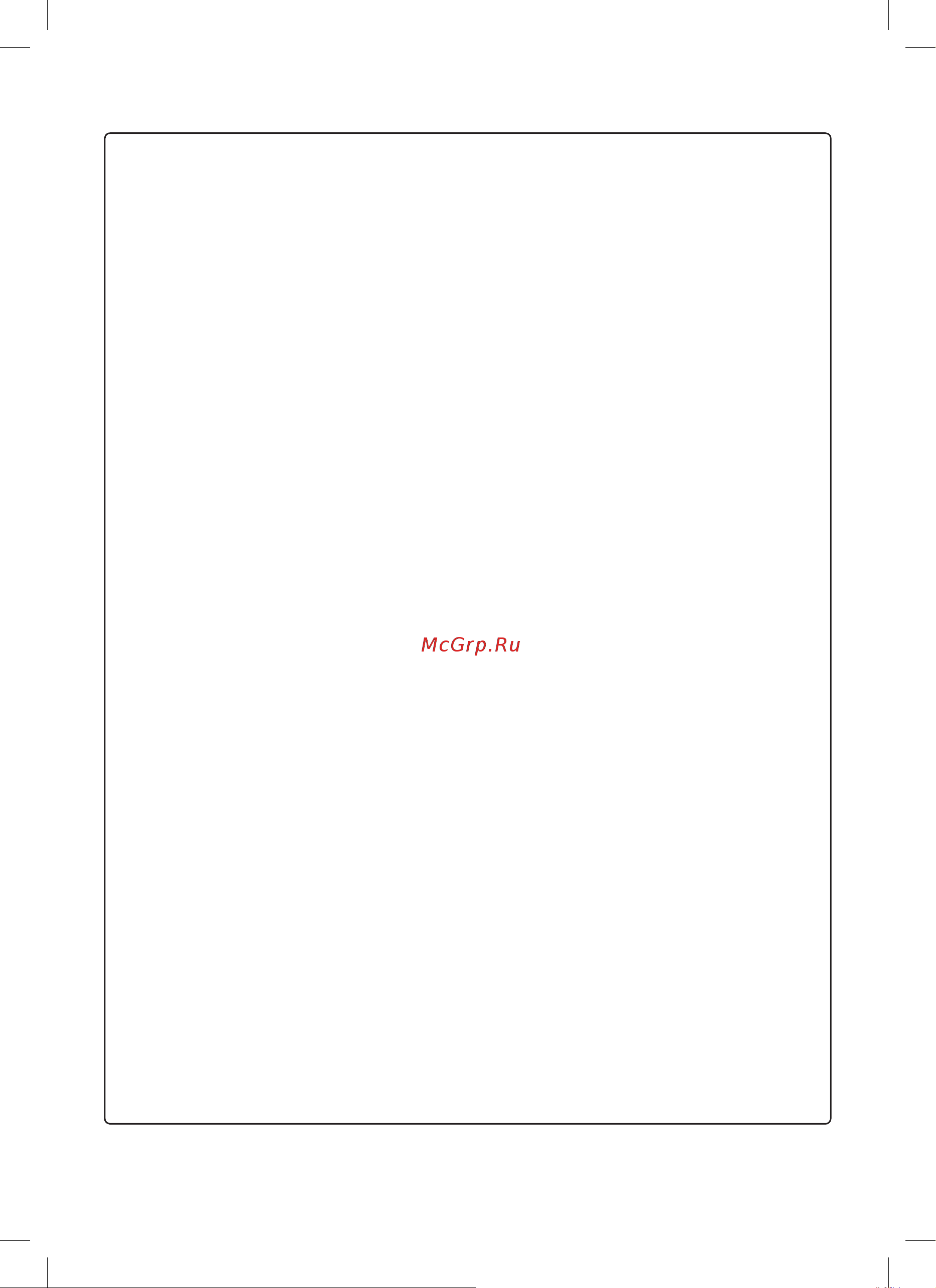 LG B09TS ProCool [44/233] Эксплуатация