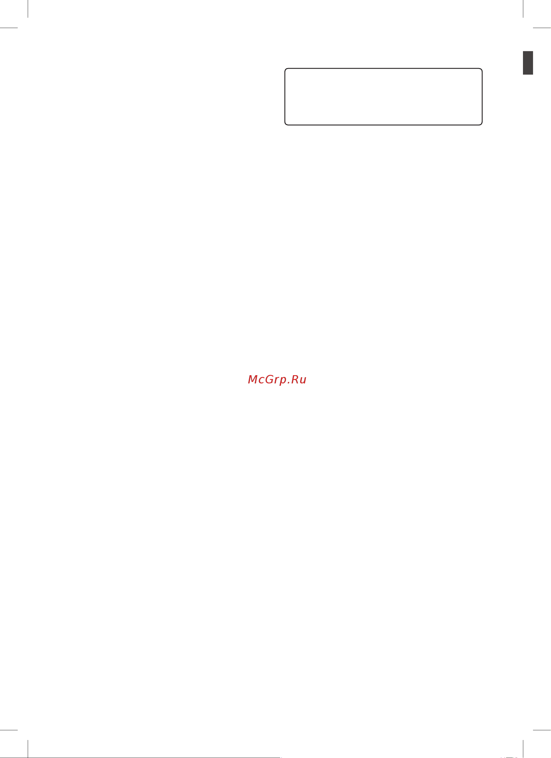 LG B09TS ProCool [79/233] Мазмұны