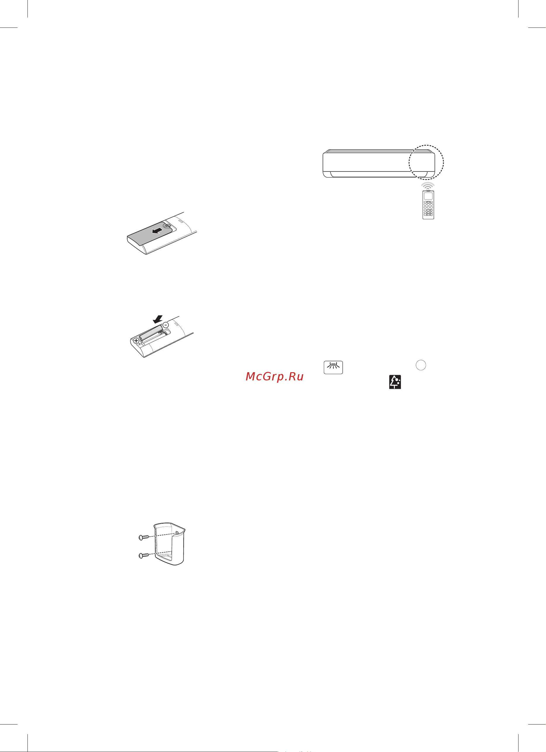LG B09TS ProCool [89/233] Сымсыз қашықтан басқару құралы