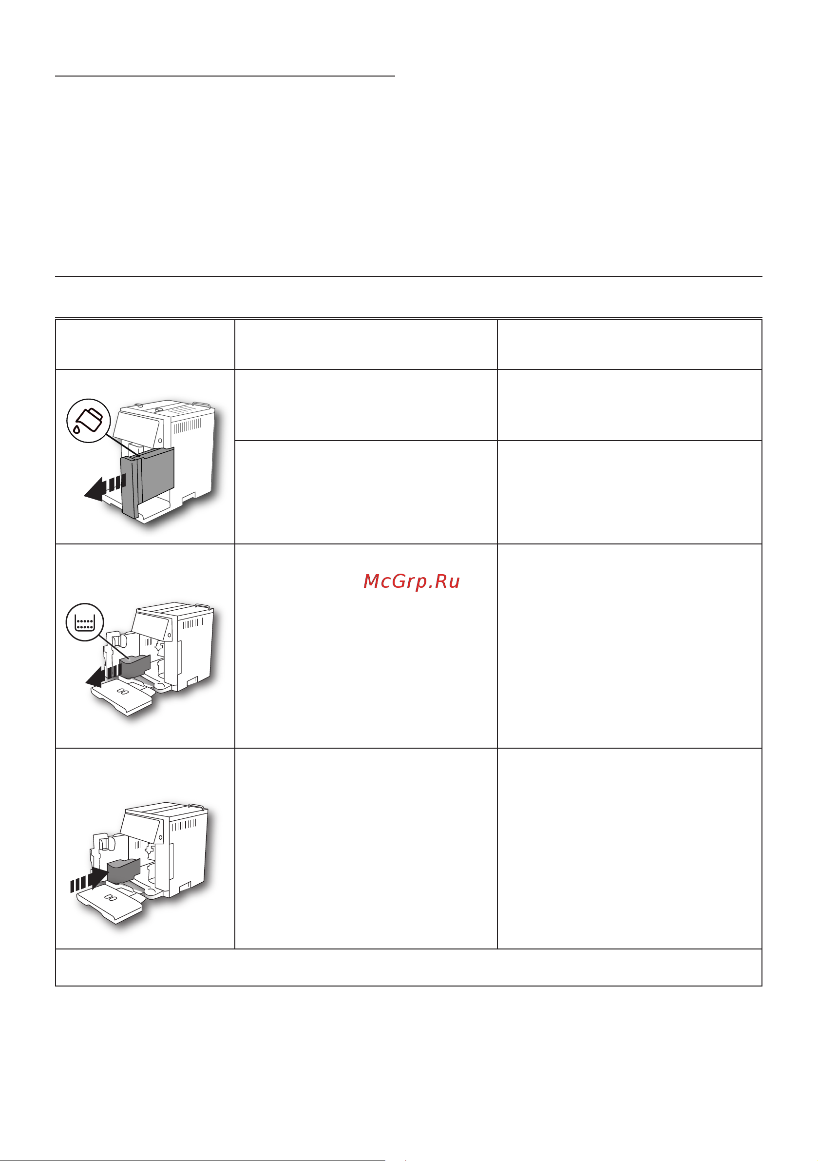 Delonghi Perfecta Deluxe ESAM 460.80.MB [17/23] Технические данные
