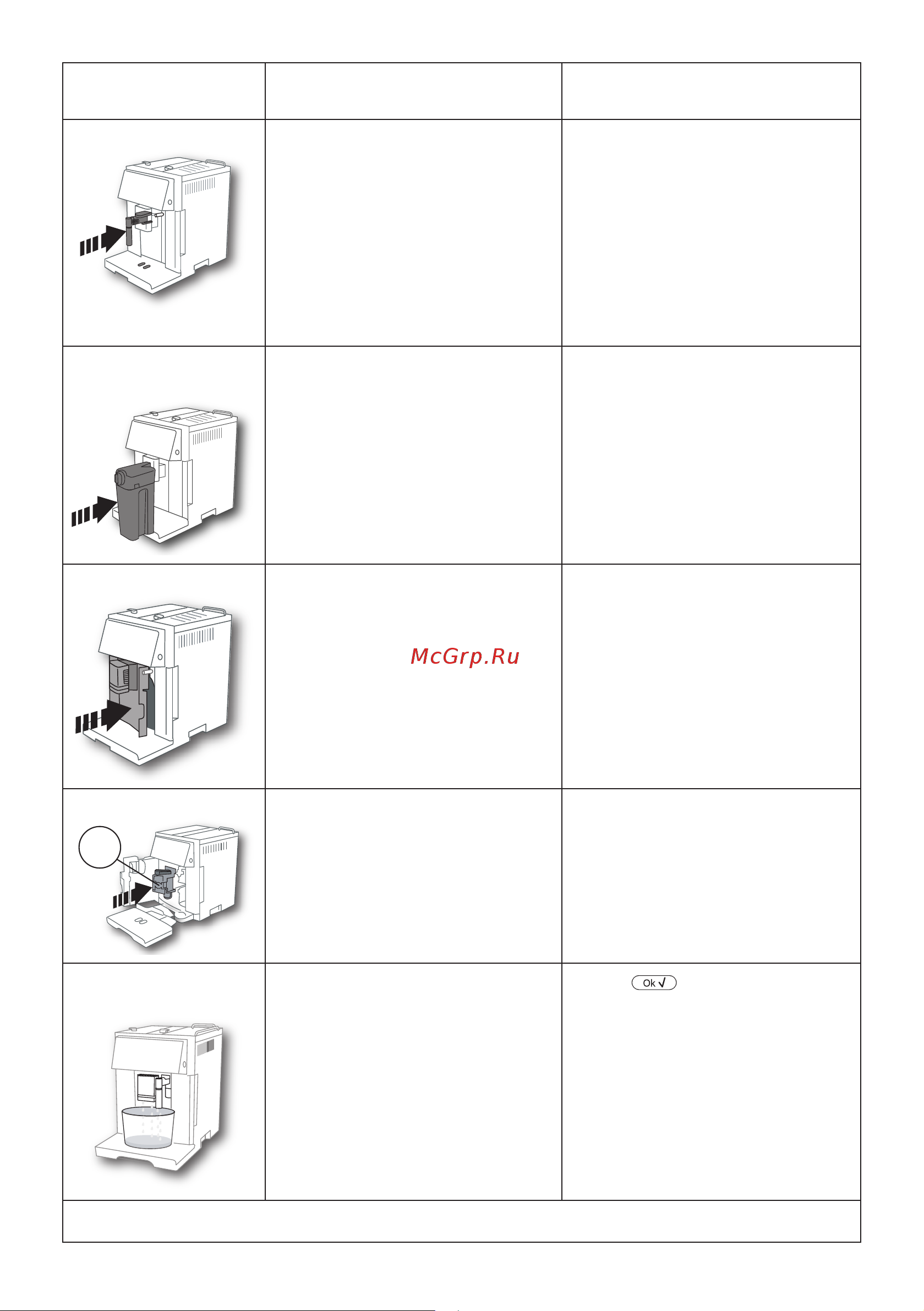 Delonghi Perfecta Deluxe ESAM 460.80.MB Руководство по эксплуатации онлайн [19/23] 781583