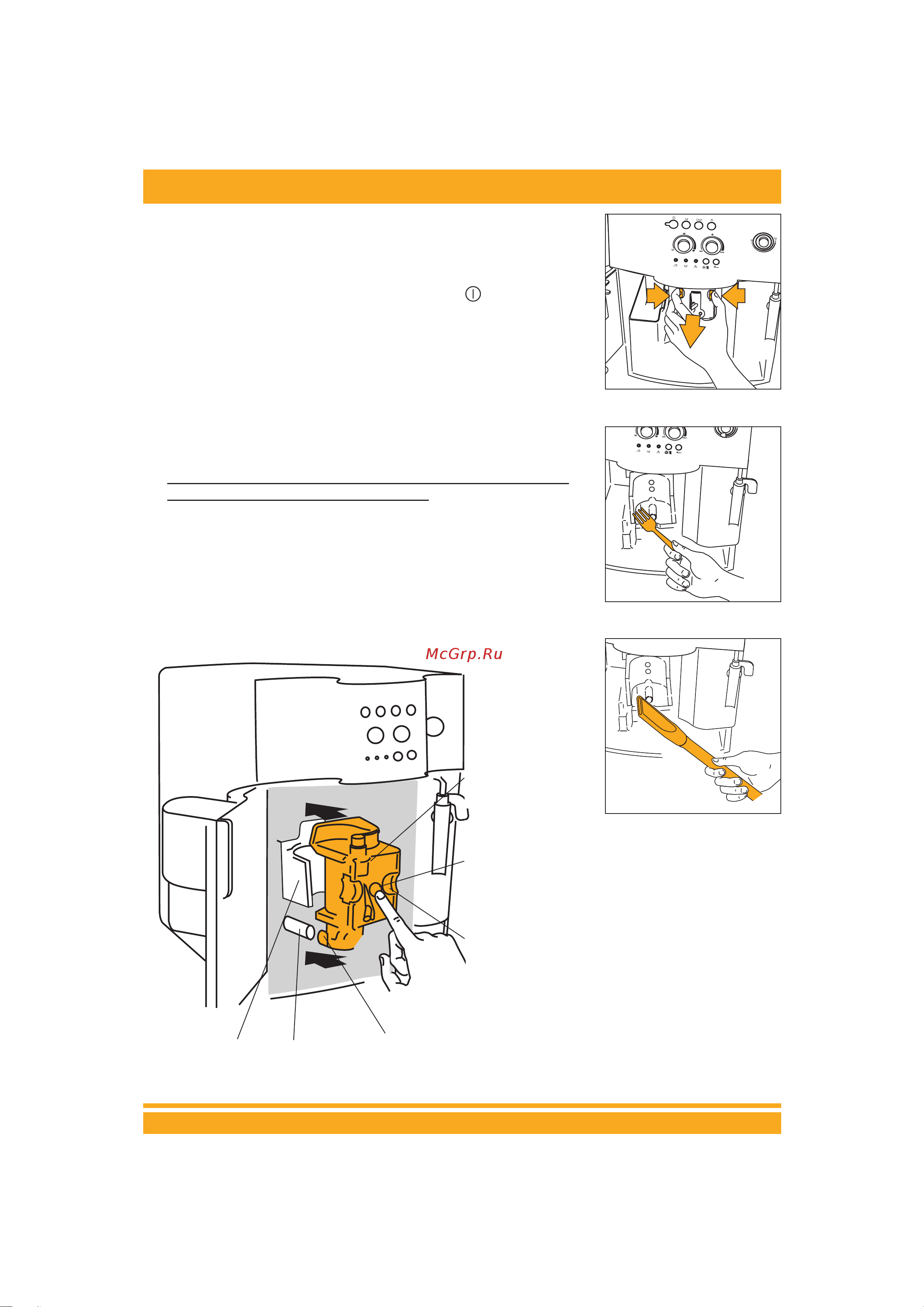 Delonghi Magnifica ESAM 4000.B [11/18] Àçëíêìäñàà èé ùäëèãìäíäñàà