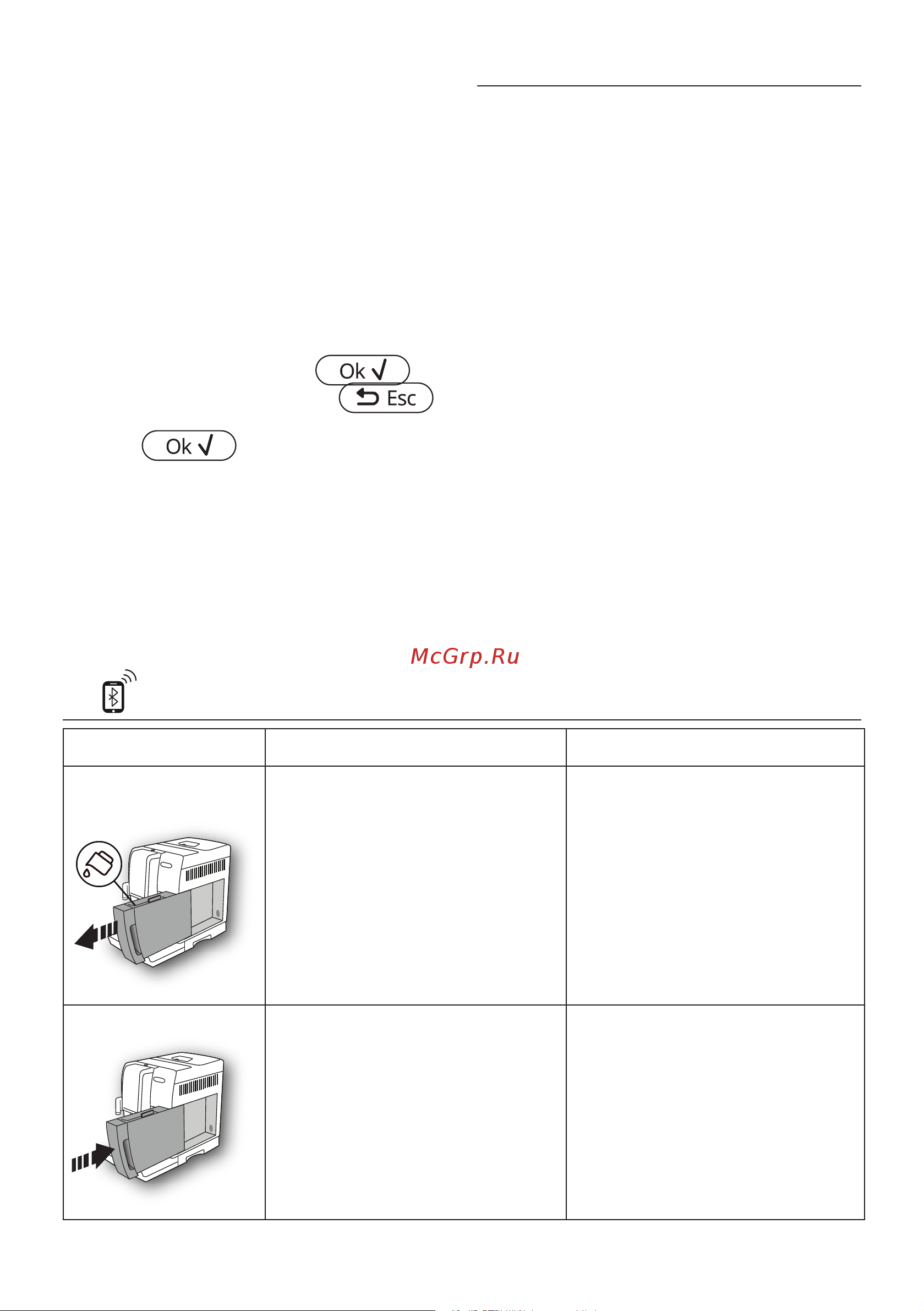 Delonghi Dinamica Plus ECAM 370.95.T [108/220] Vyňatie filtra