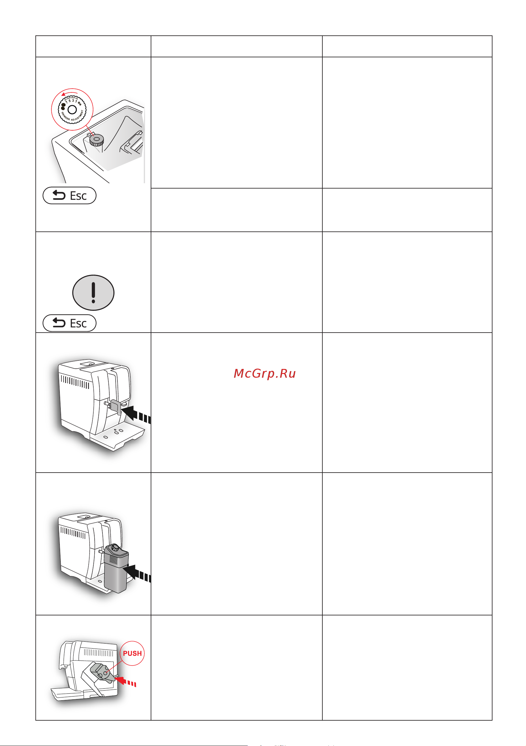 Delonghi Dinamica Plus ECAM 370.95.T Руководство по эксплуатации онлайн [110/220] 781588