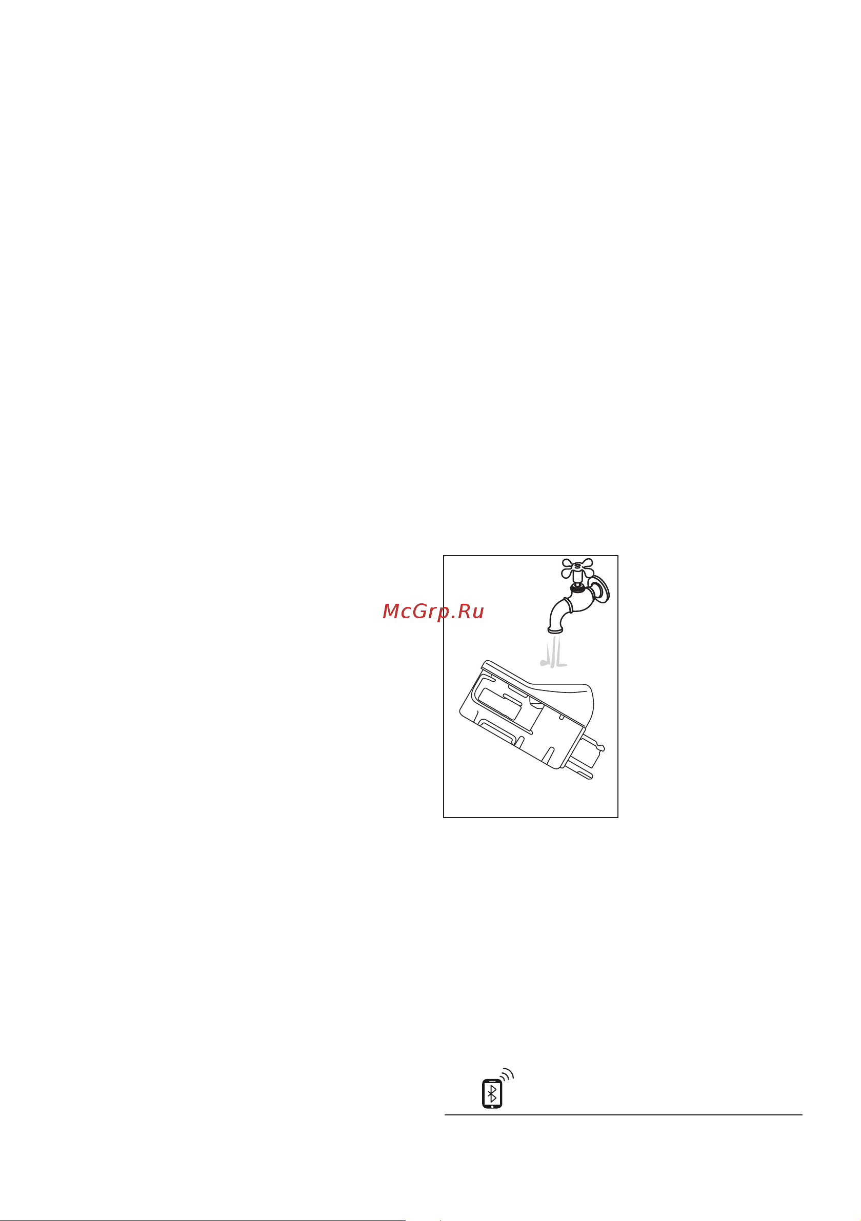 Delonghi Dinamica Plus ECAM 370.95.T [147/220] Почистване на контейнера за мляко