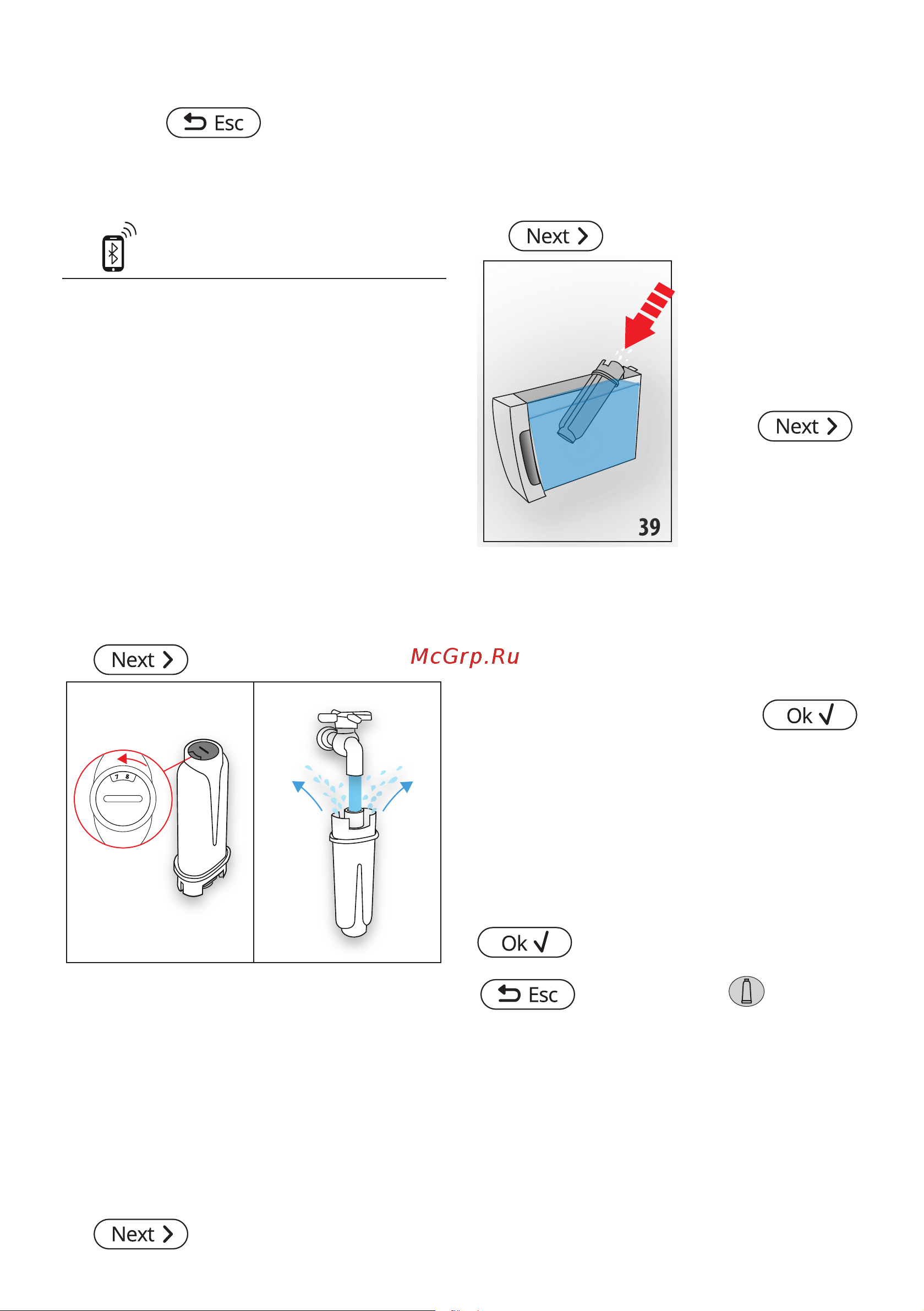 Delonghi Dinamica Plus ECAM 370.95.T [150/220] Омекотяващ филтър