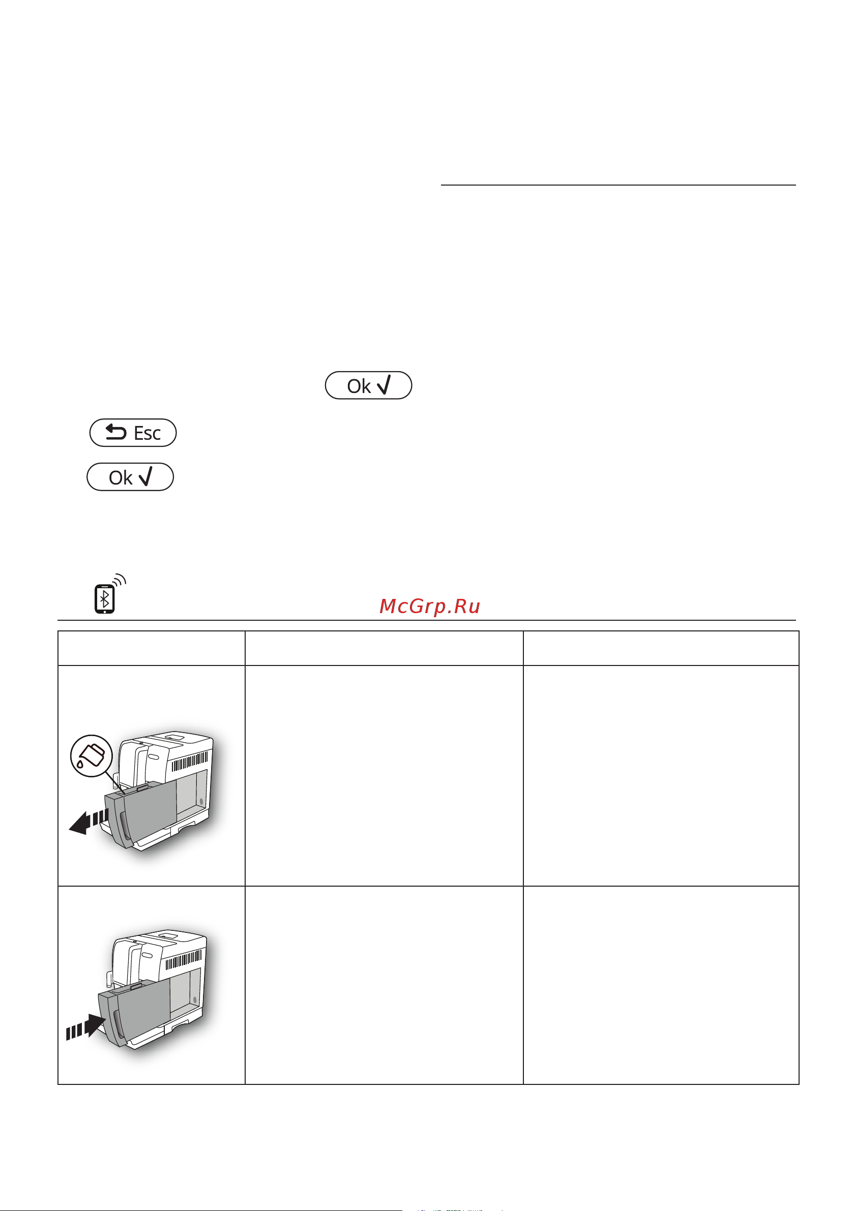 Delonghi Dinamica Plus ECAM 370.95.T [172/220] Scoaterea filtrului