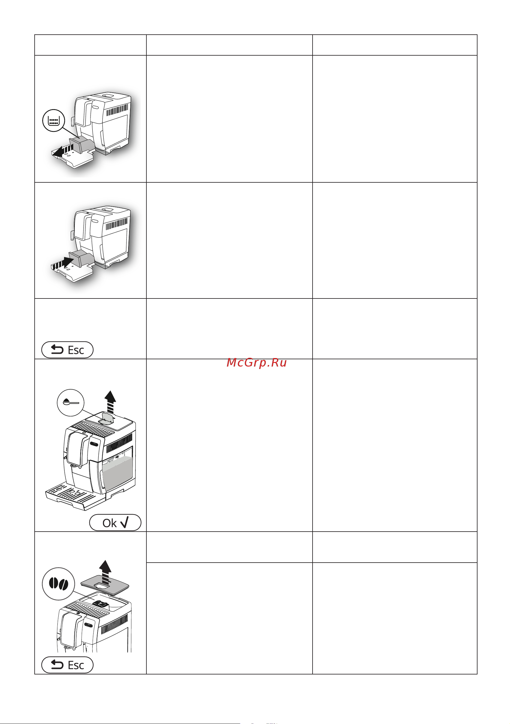 Delonghi Dinamica Plus ECAM 370.95.T Руководство по эксплуатации онлайн [173/220] 781588