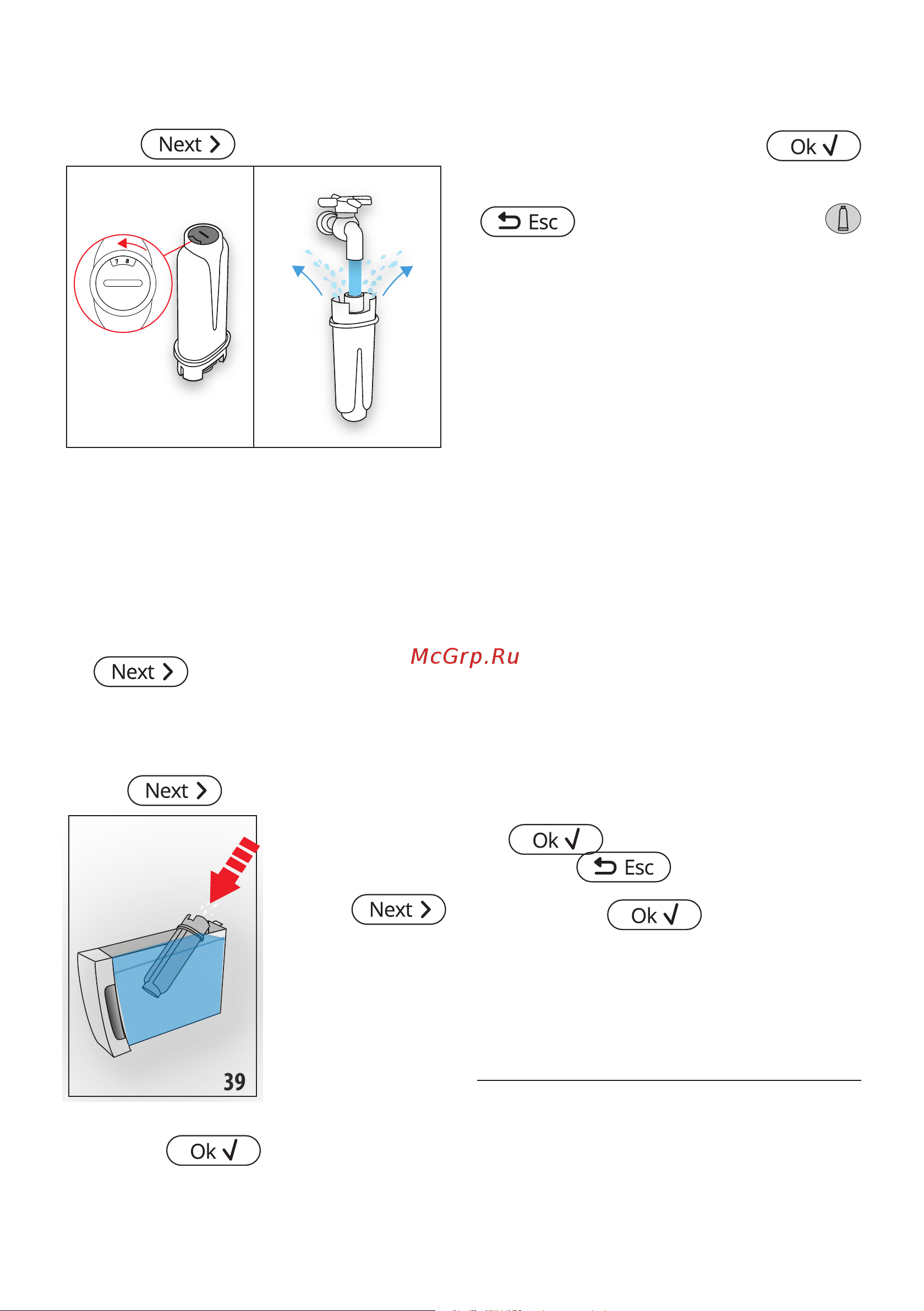 Delonghi Dinamica Plus ECAM 370.95.T [191/220] Filtrenin değiştirilmesi
