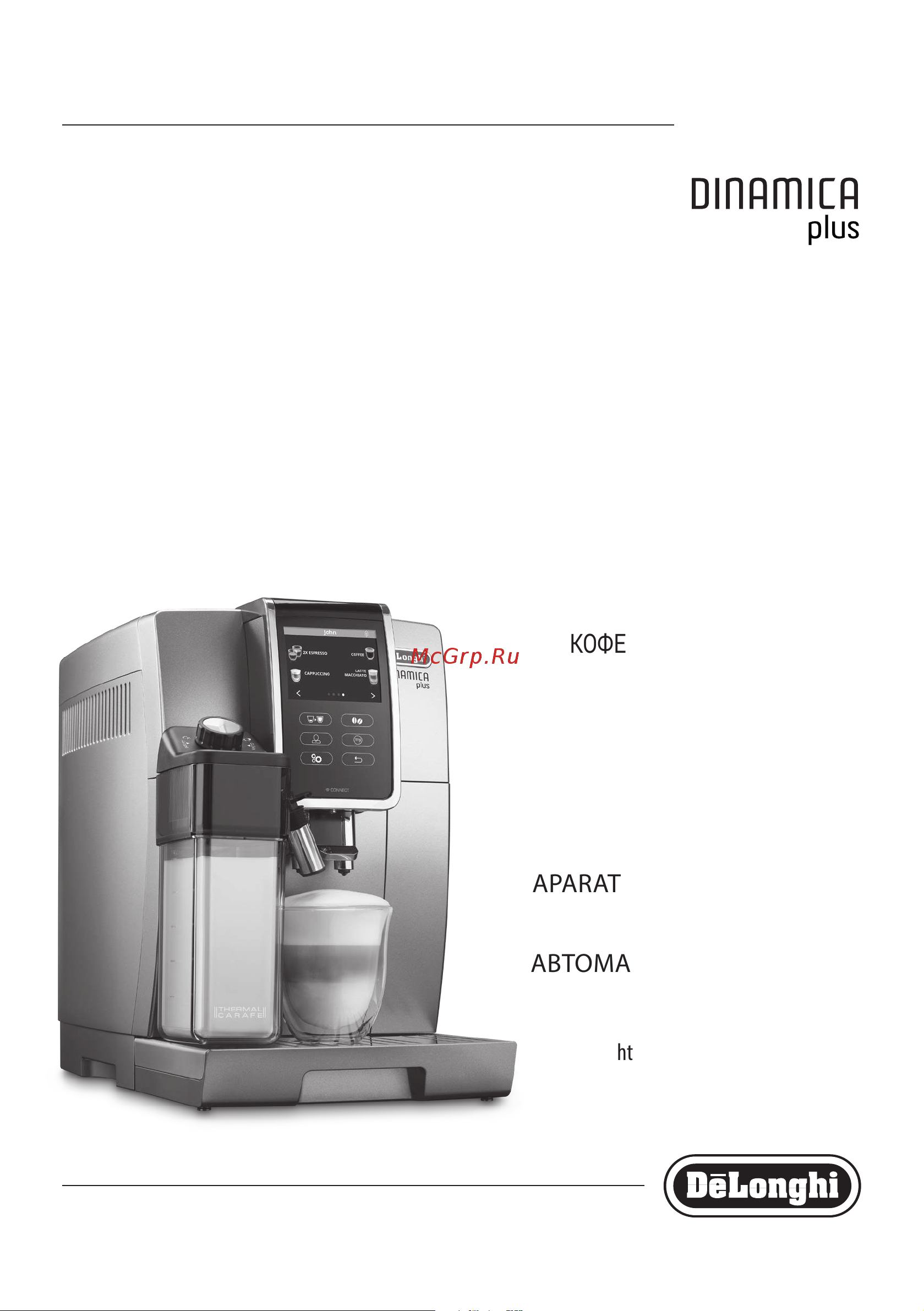 Delonghi Dinamica Plus ECAM 370.95.T [2/220] Ecam37x 5
