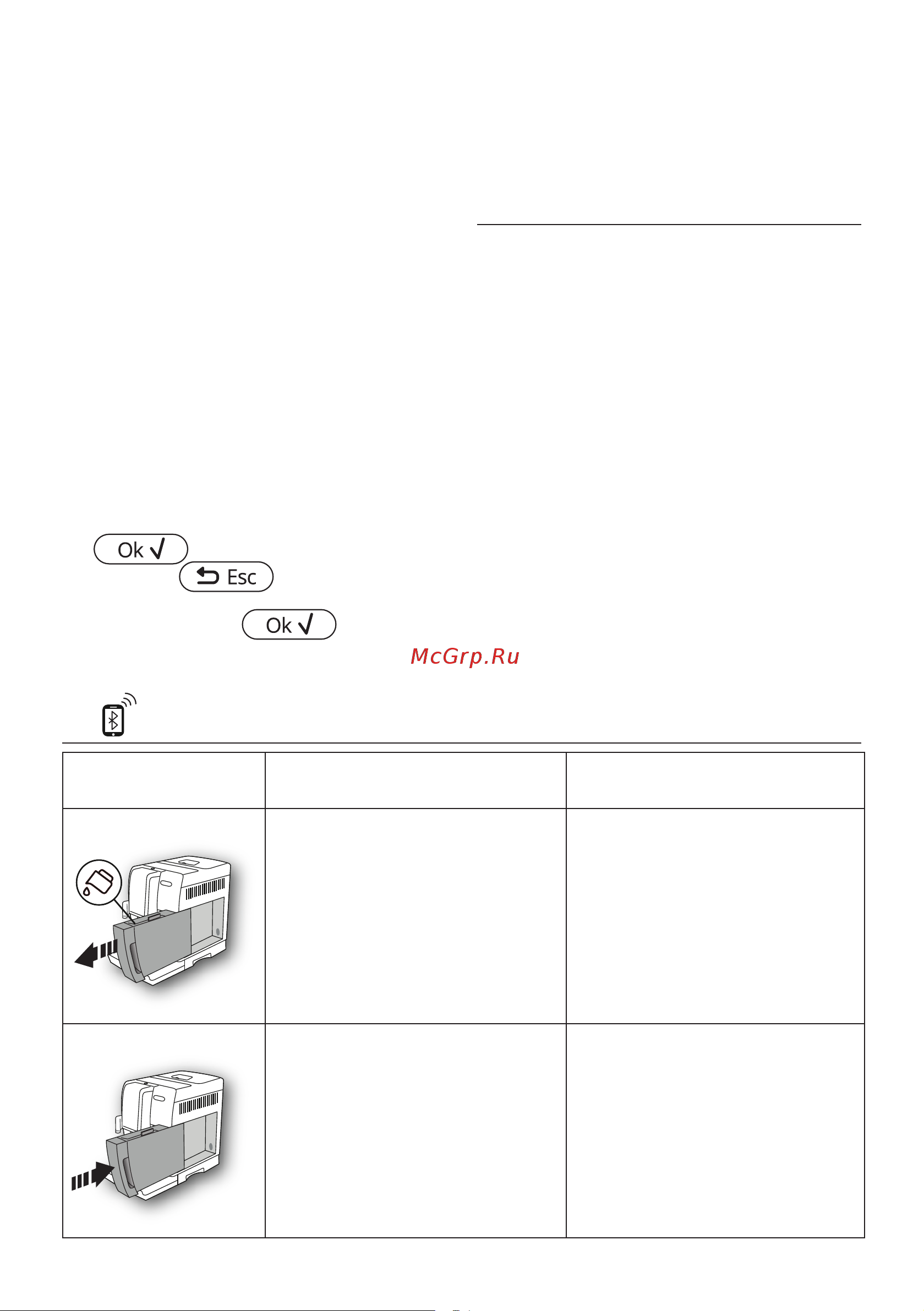Delonghi Dinamica Plus ECAM 370.95.T [21/220] Удаление фильтра