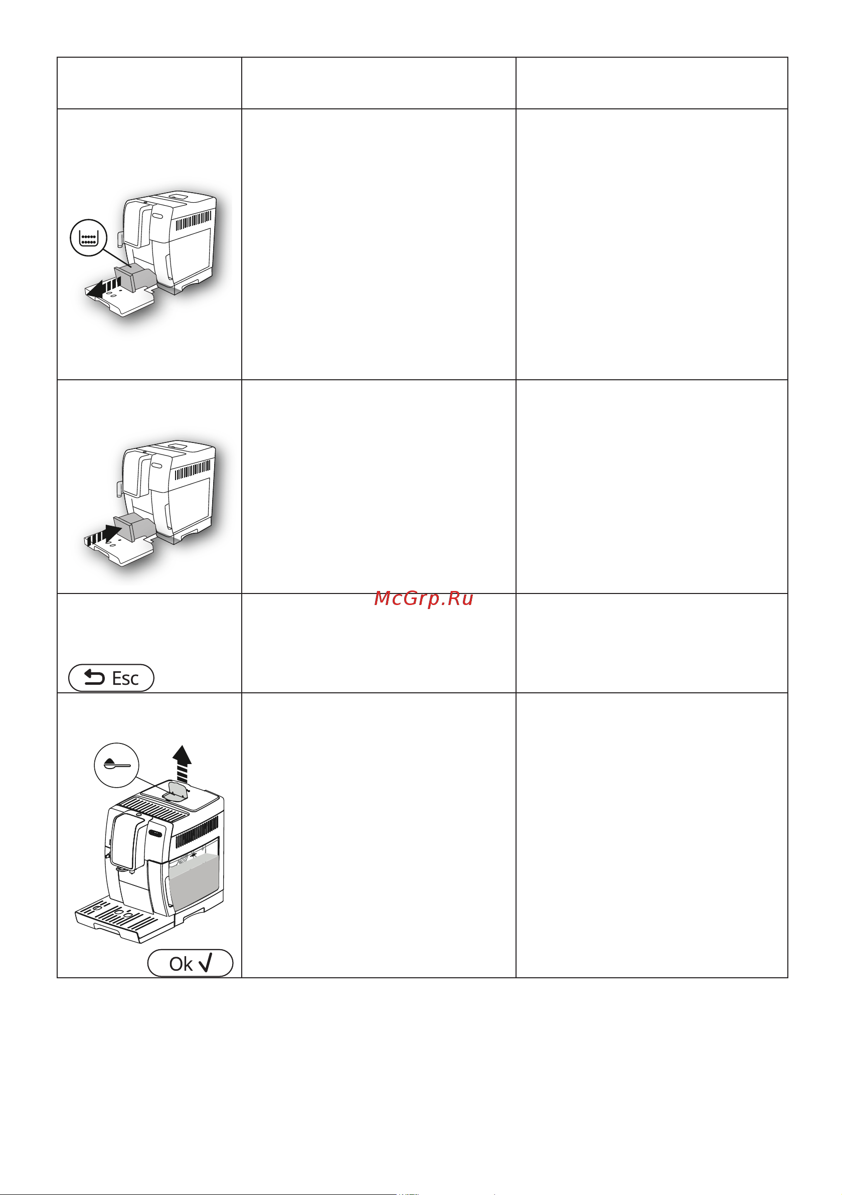 Delonghi Dinamica Plus ECAM 370.95.T Руководство по эксплуатации онлайн [214/220] 781588