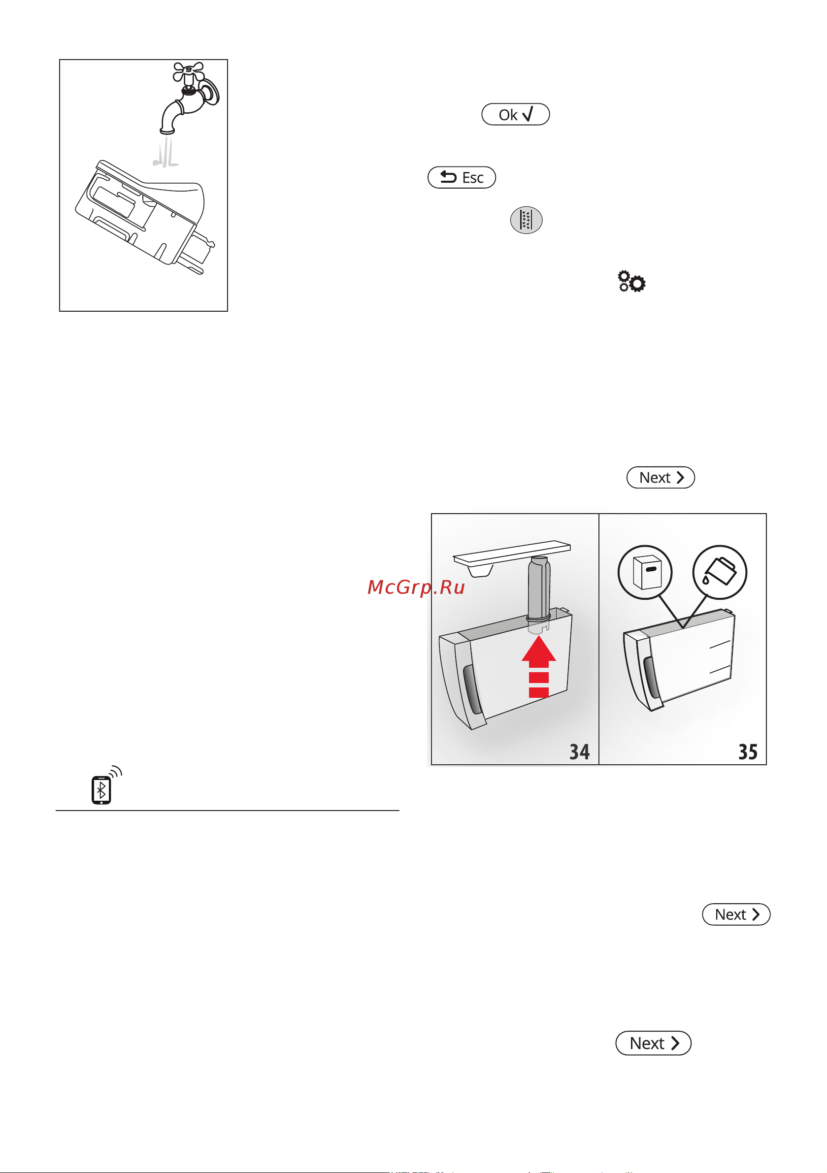 Delonghi Dinamica Plus ECAM 370.95.T [41/220] Ыстық су қондырмасын тазалау