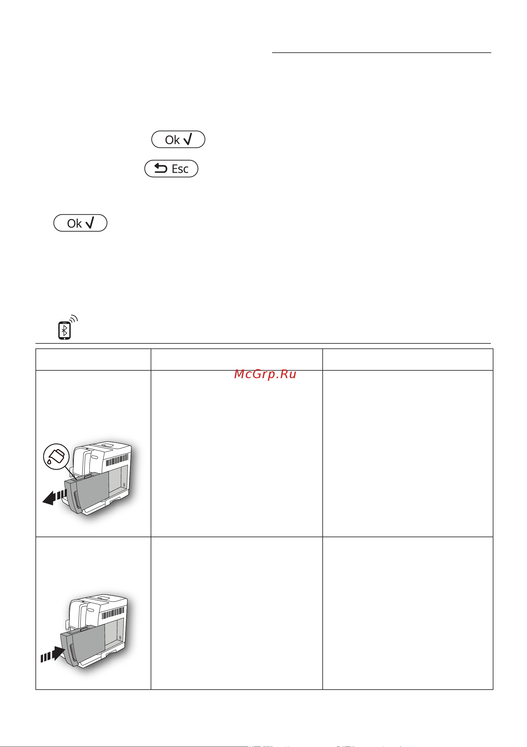 Delonghi Dinamica Plus ECAM 370.95.T [45/220] Техникалық деректер