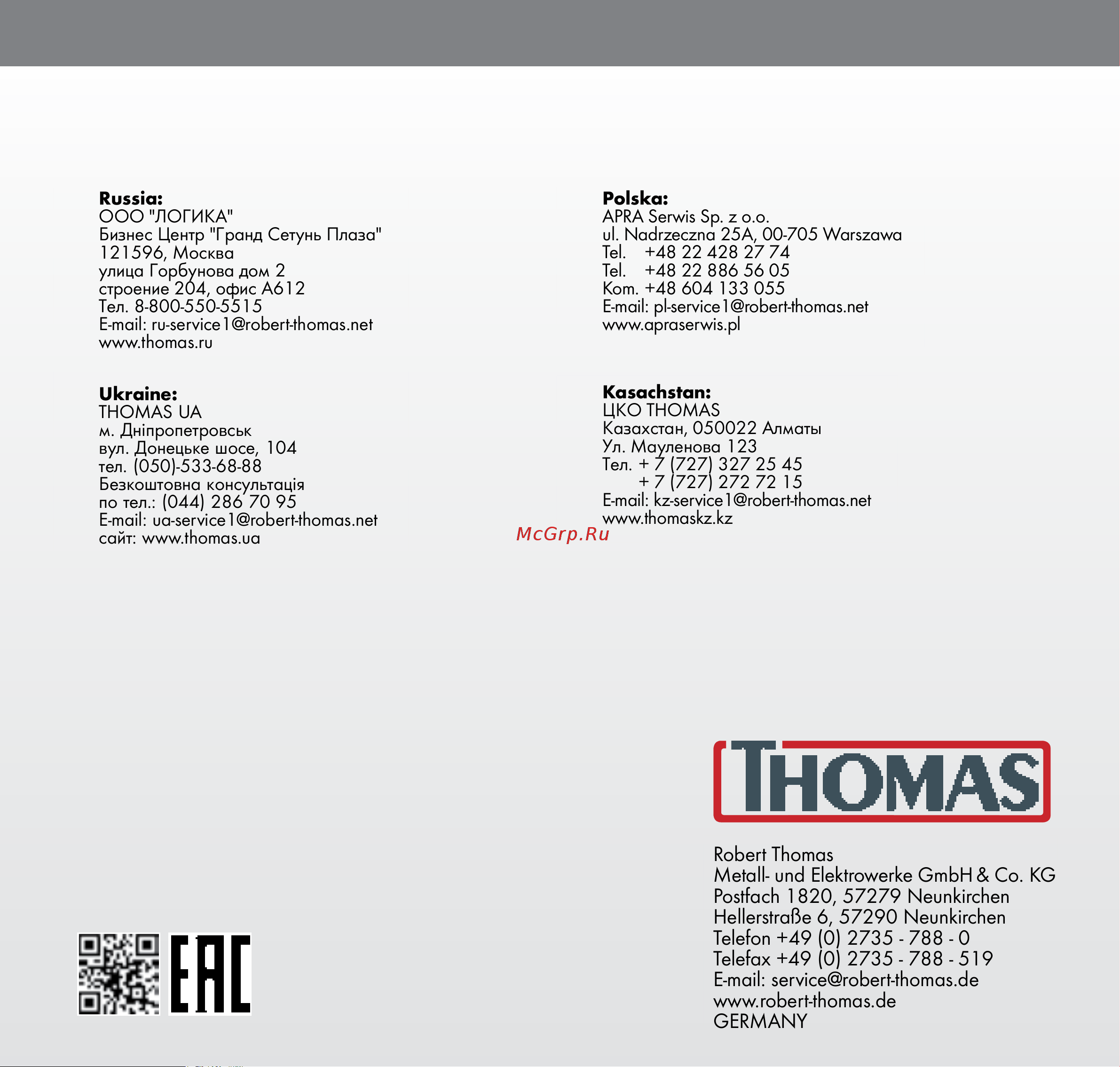 Thomas Perfect Air Allergy Pure (786-526) [44/44] Www robert thomas net