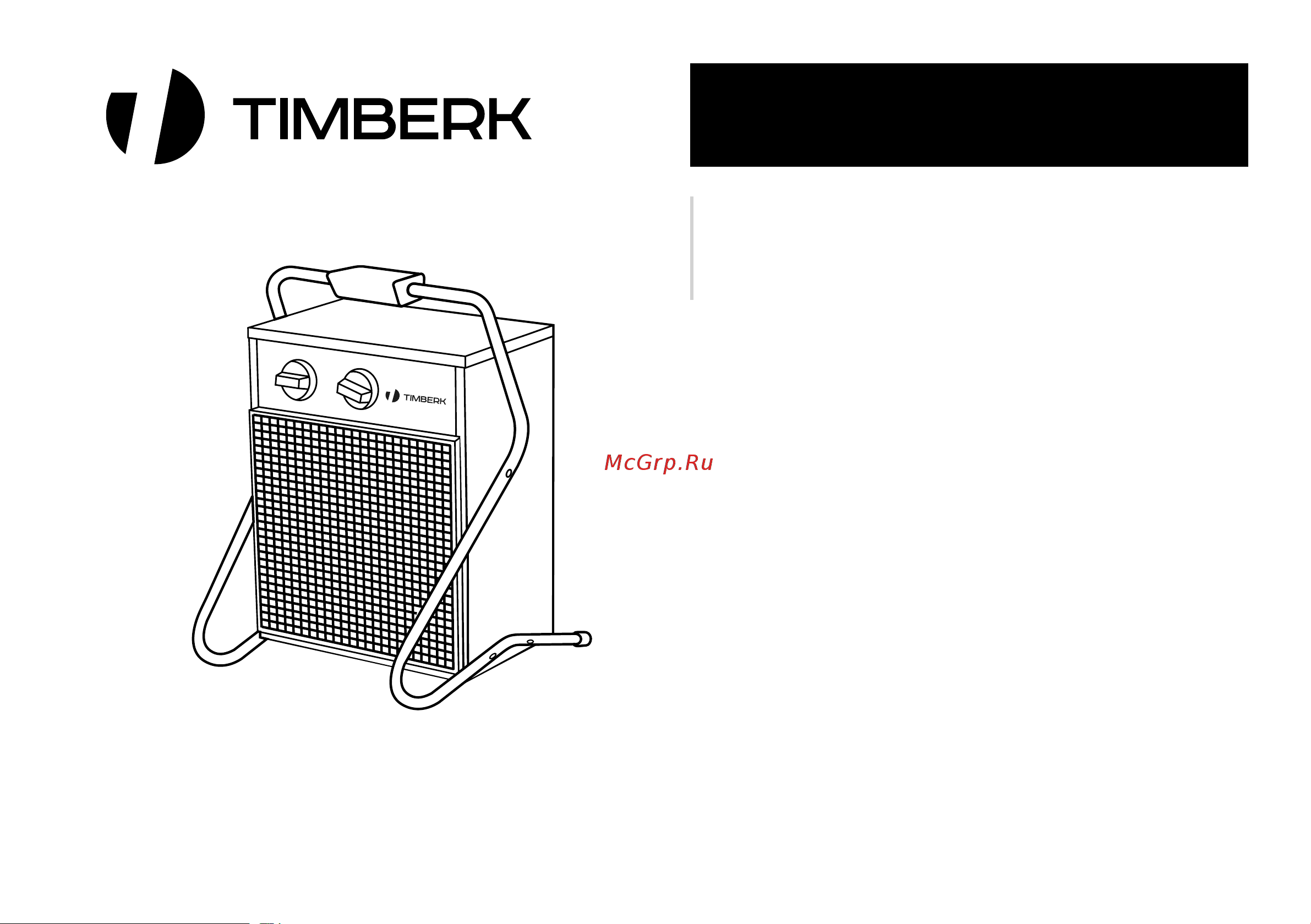 Timberk TIH Q2 30M Руководство по эксплуатации онлайн